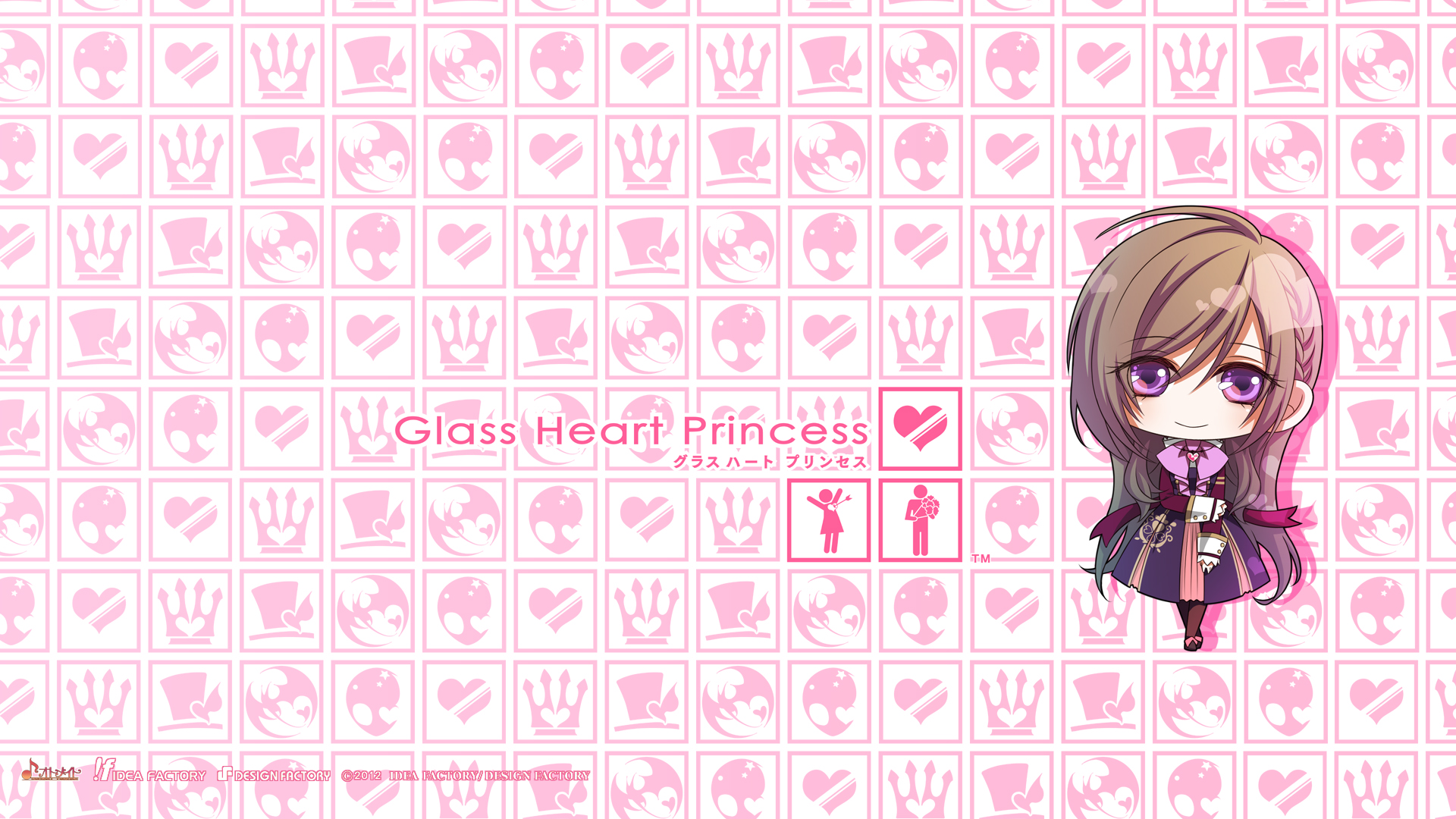 Glass Heart Princess Wallpapers