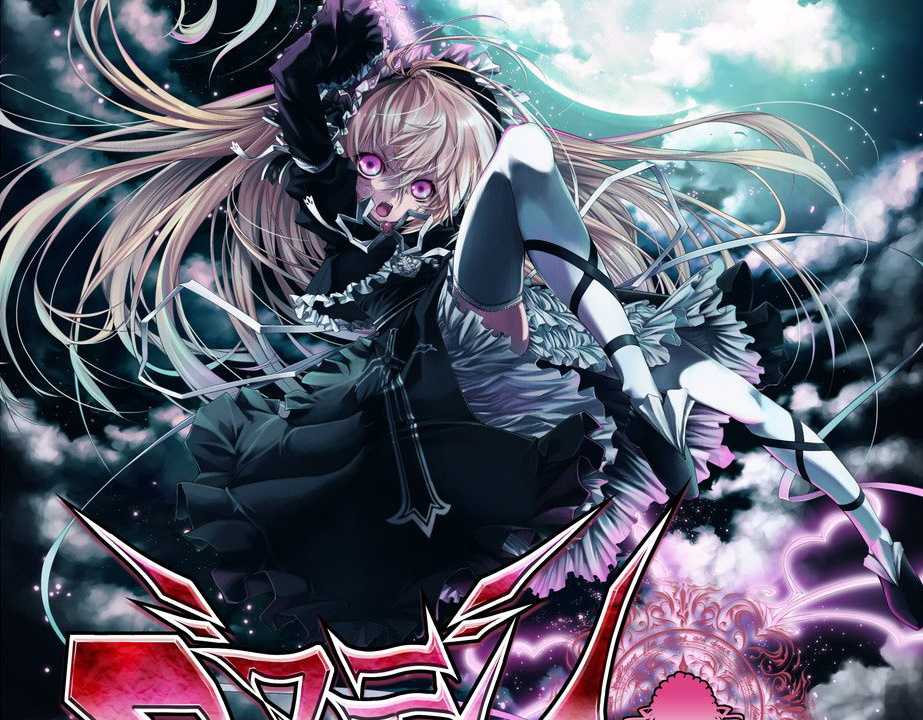 Gothic Delusion Wallpapers