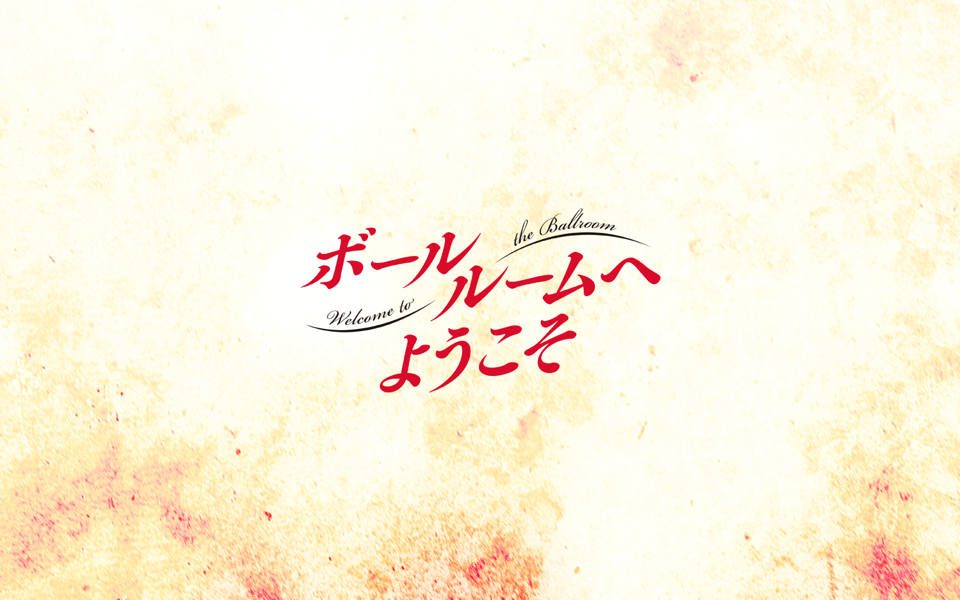 Hanaoka Shizuku Ballroom E Youkoso Minimalism Wallpapers