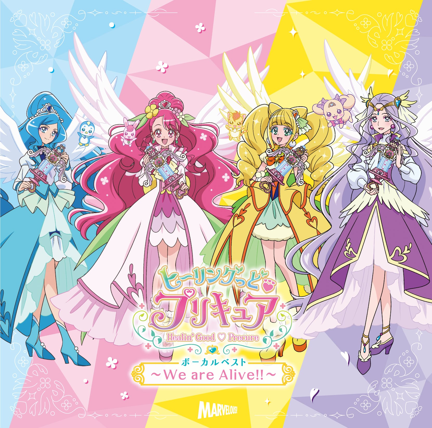 Healin' Good Precure Wallpapers