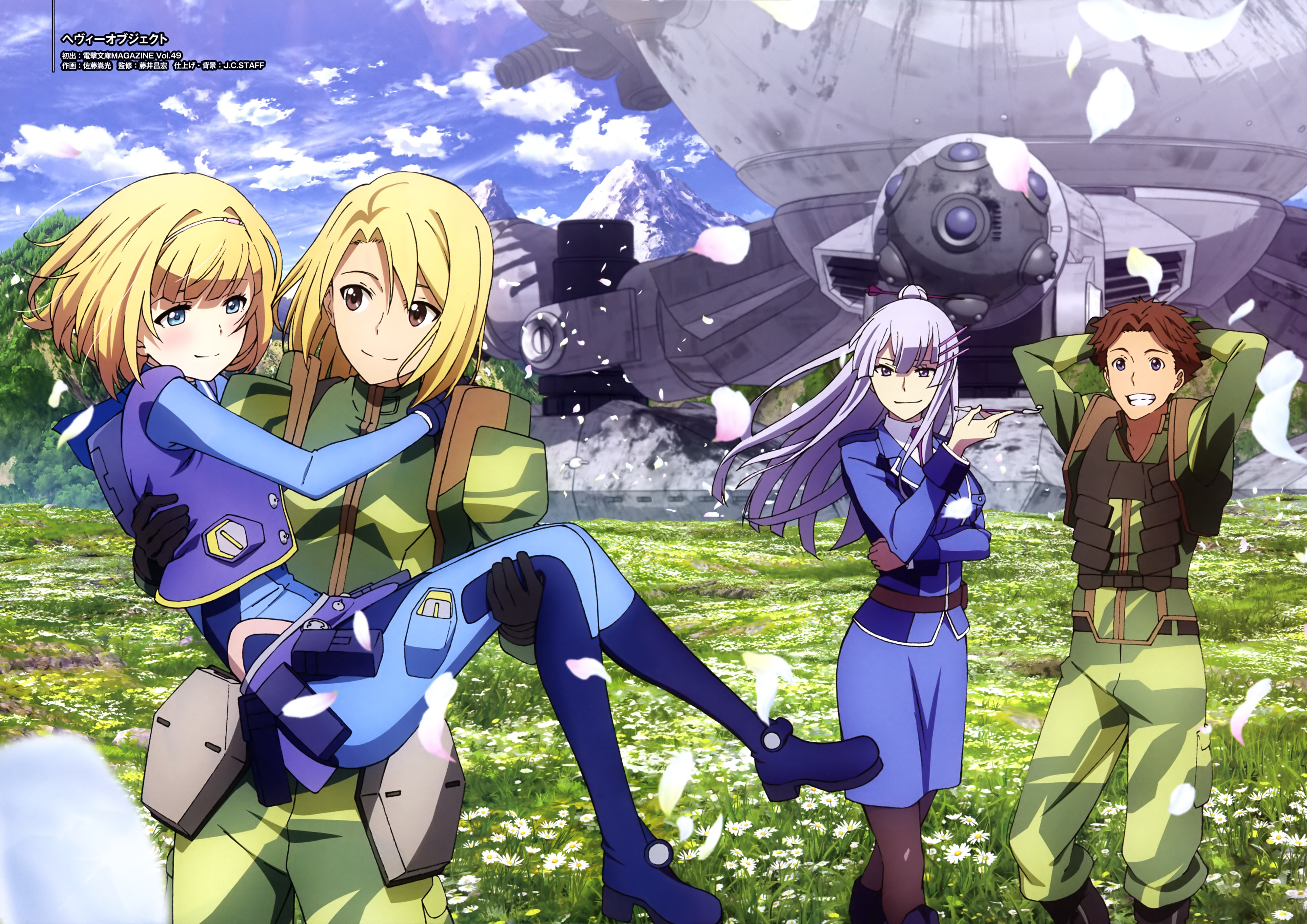 Heavy Object Wallpapers