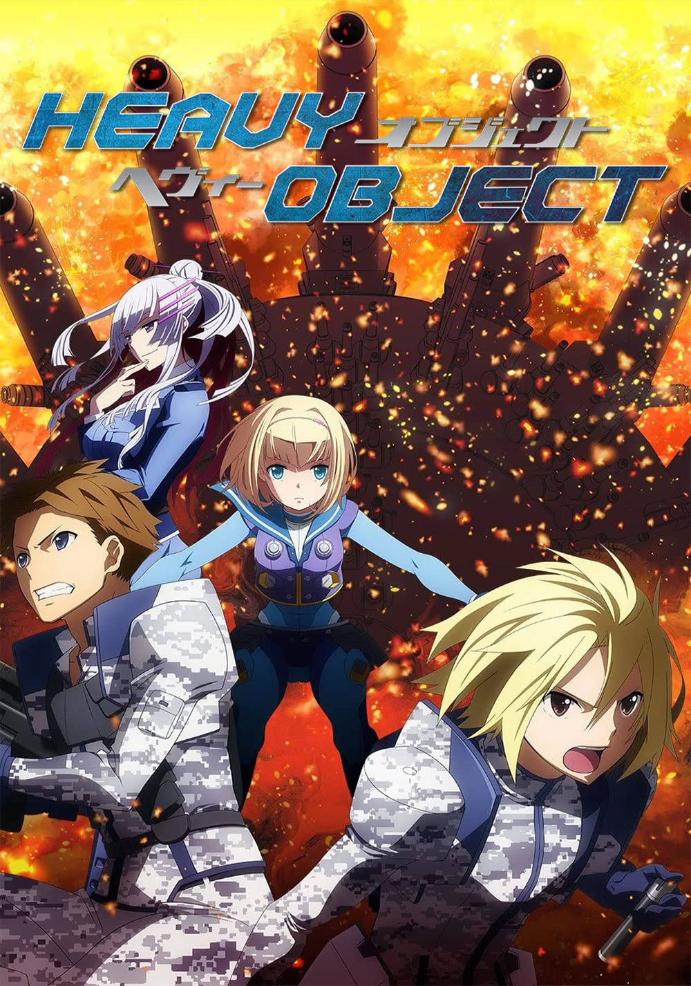 Heavy Object Wallpapers