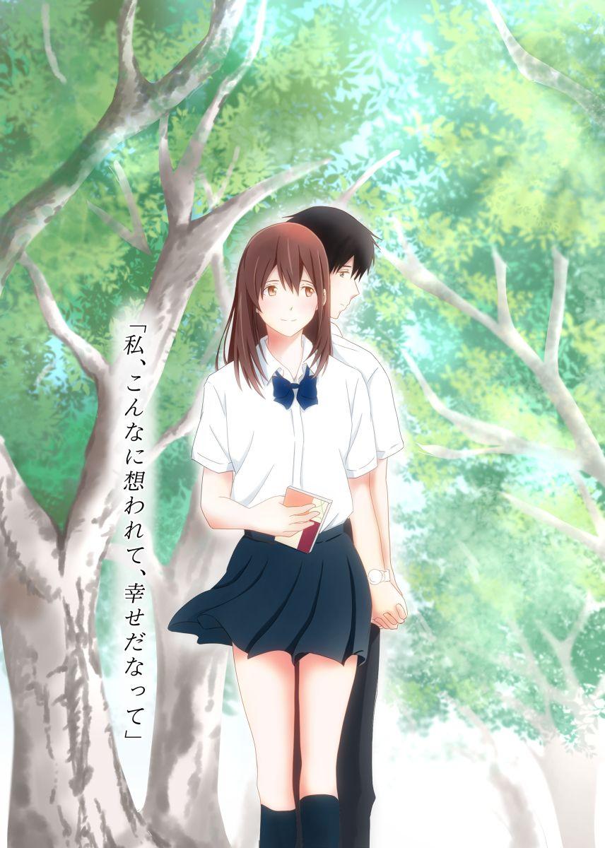 I Want To Eat Your Pancreas Wallpapers