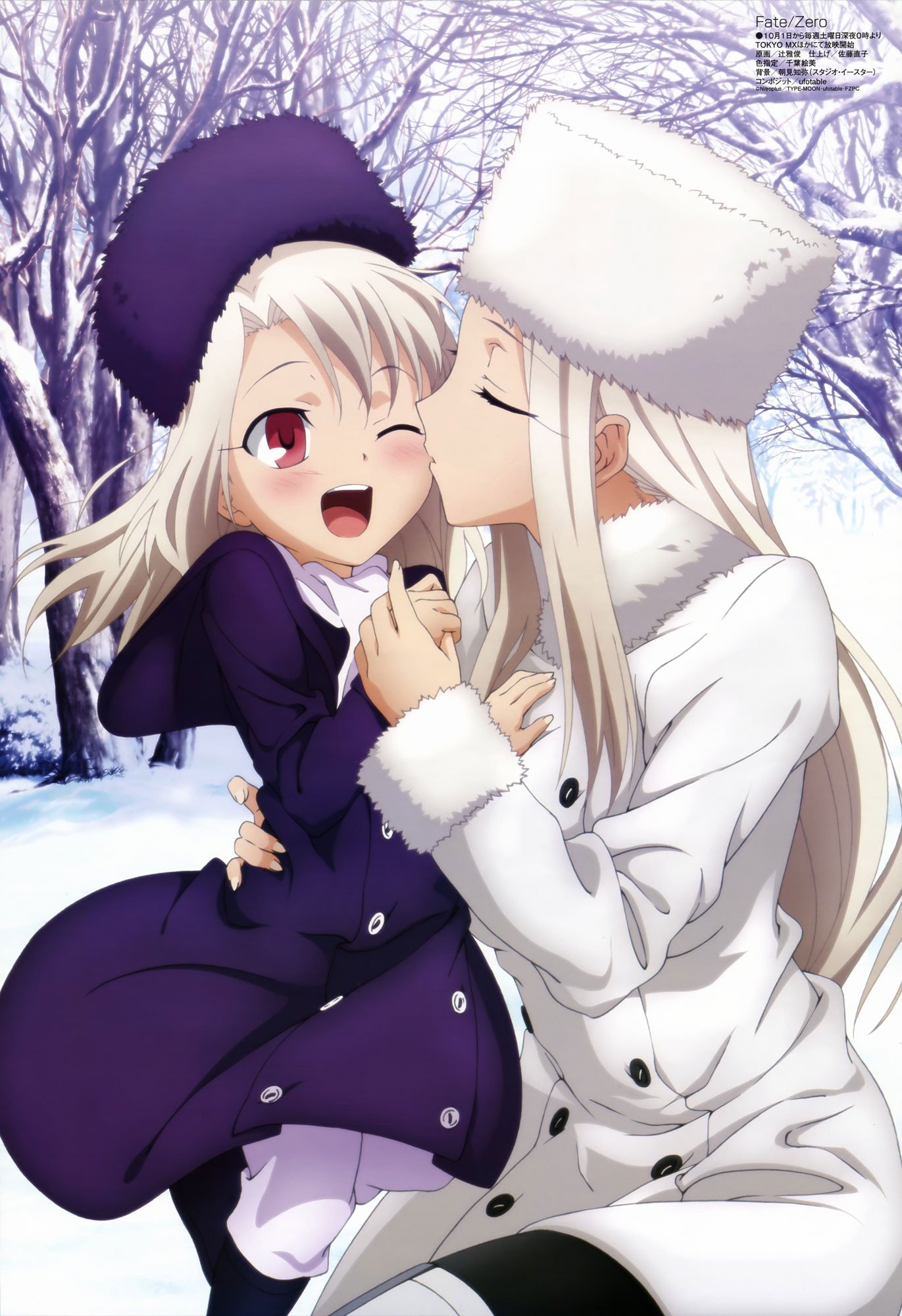 Illyasviel Von Einzbern Anime Wallpapers