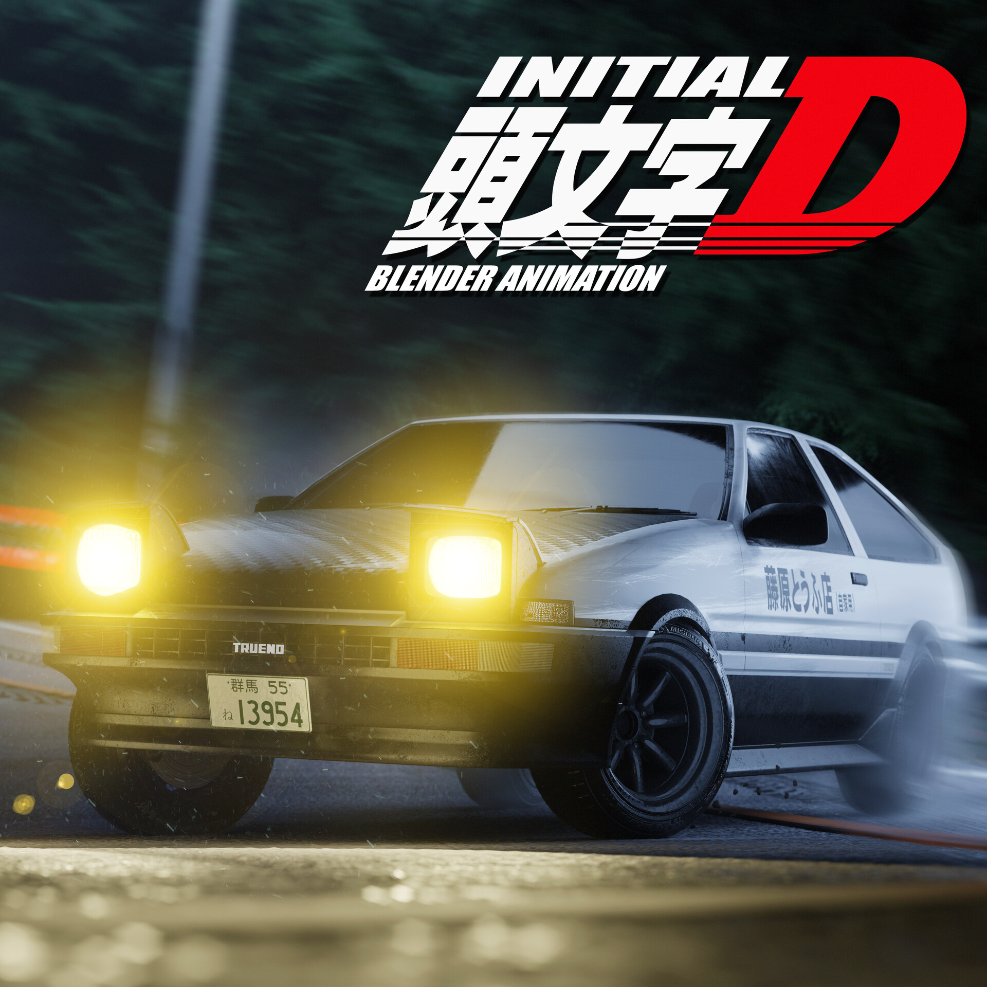 Initial D Wallpapers