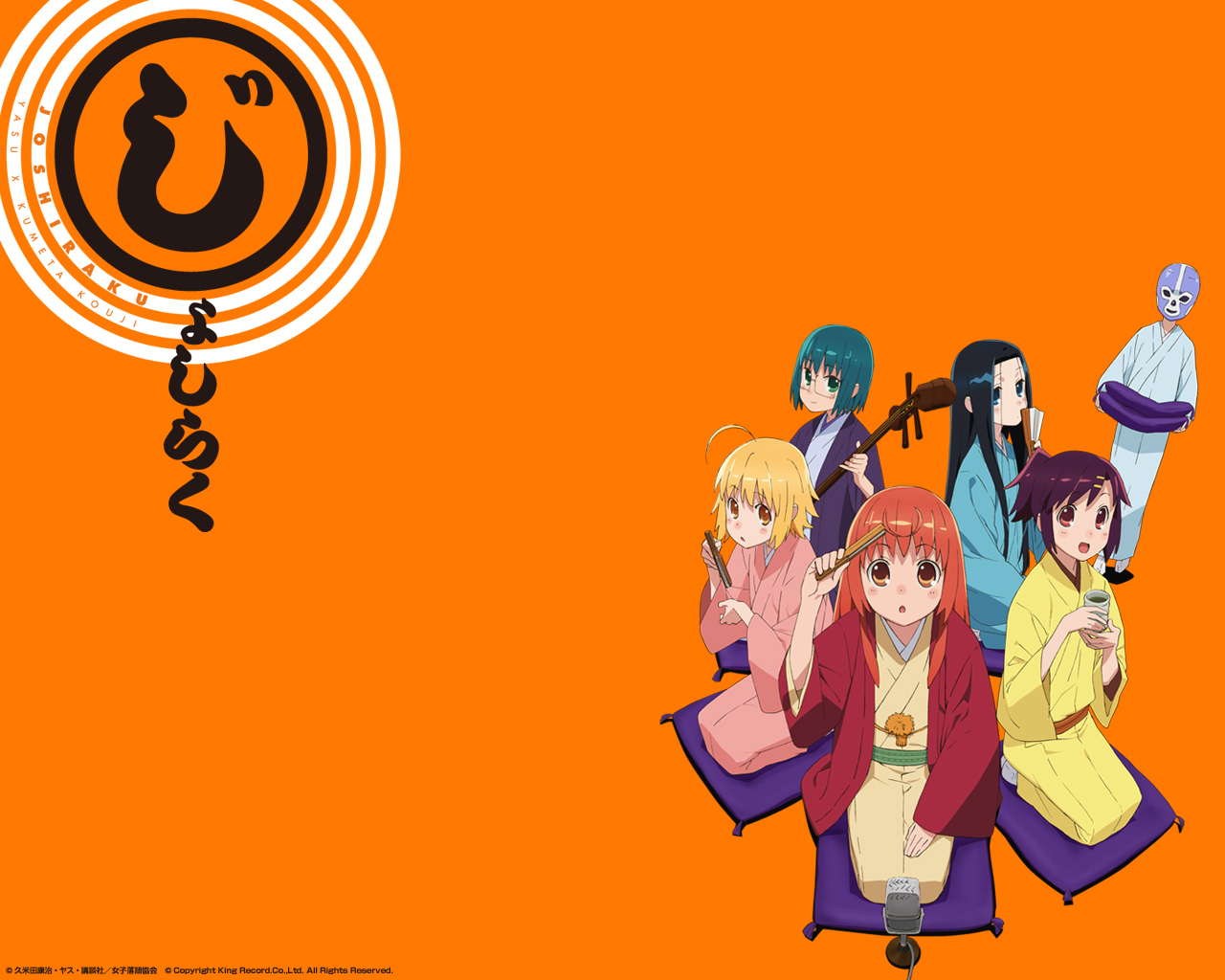 Joshiraku Wallpapers