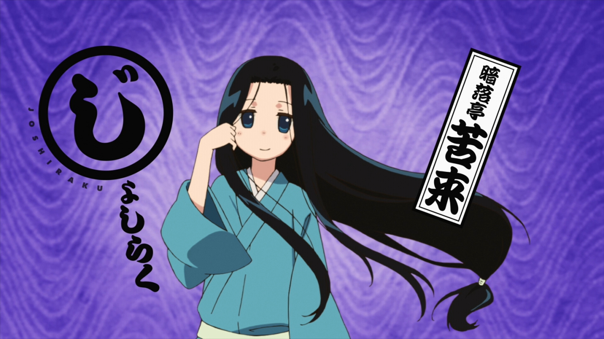 Joshiraku Wallpapers