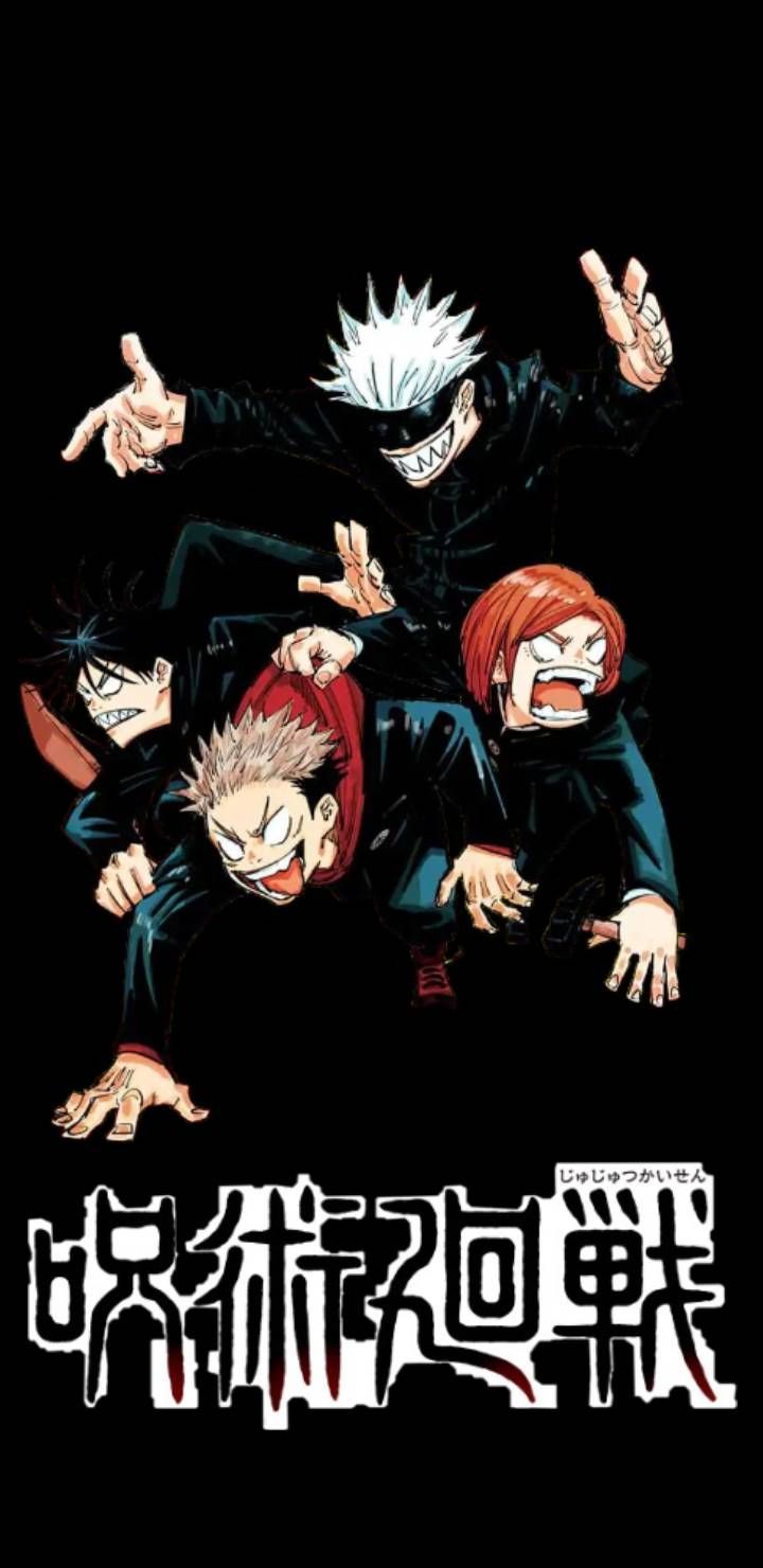 Jujutsu Kaisen Anime Poster Wallpapers