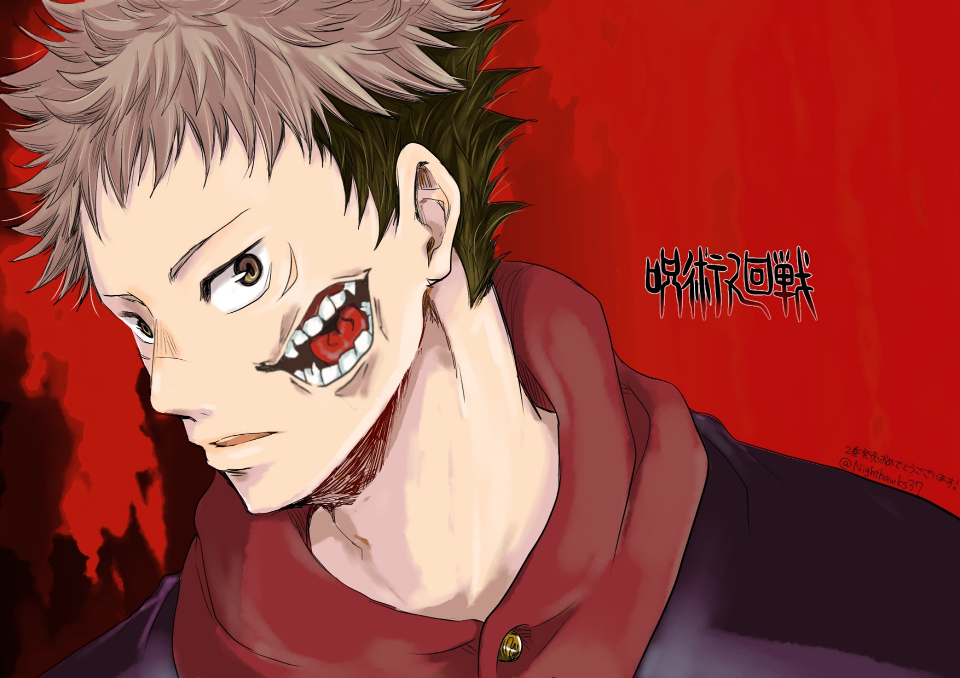 Jujutsu Kaisen Yuji Itadori Wallpapers