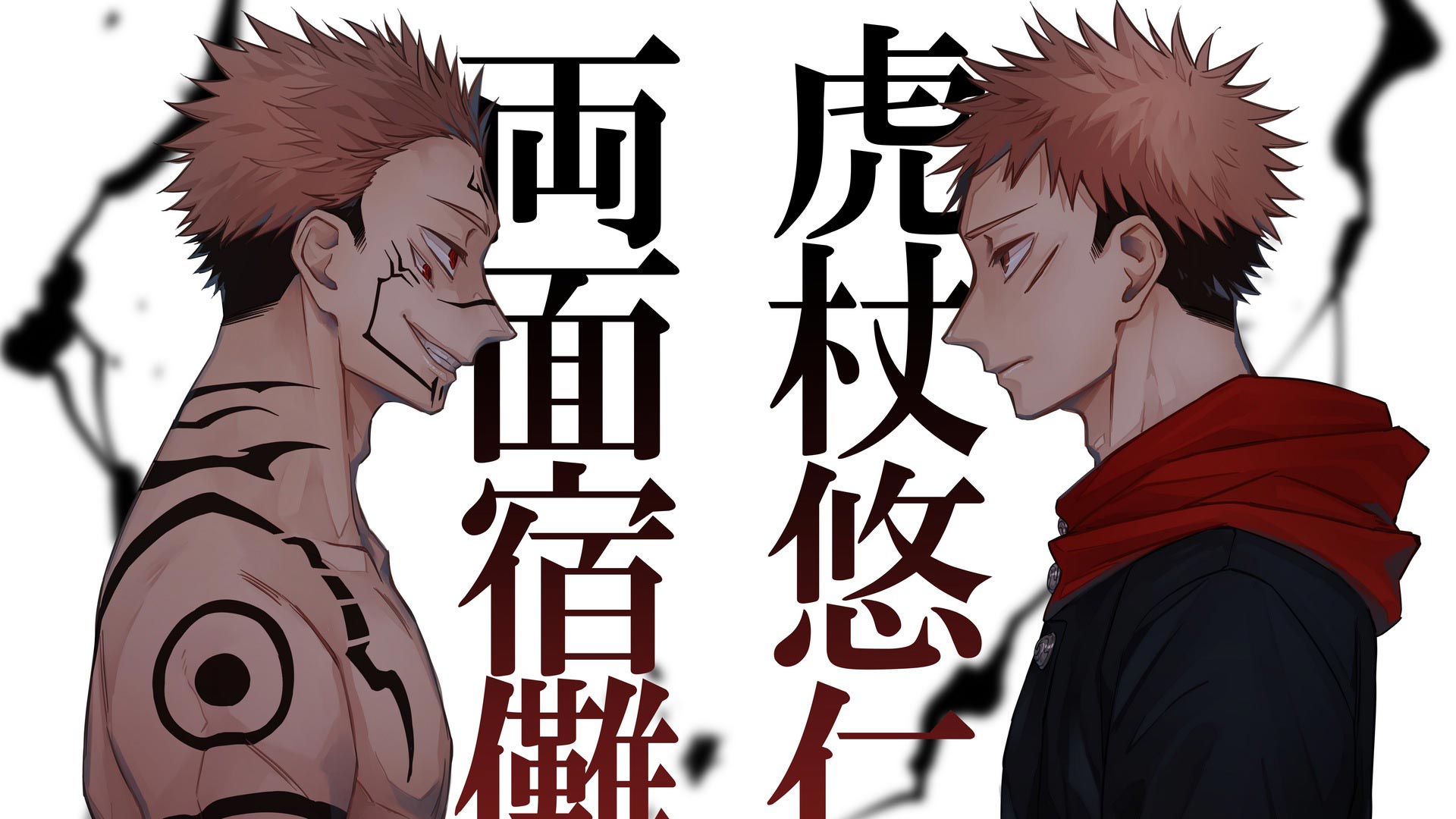 Jujutsu Kaisen Yuji Itadori Wallpapers