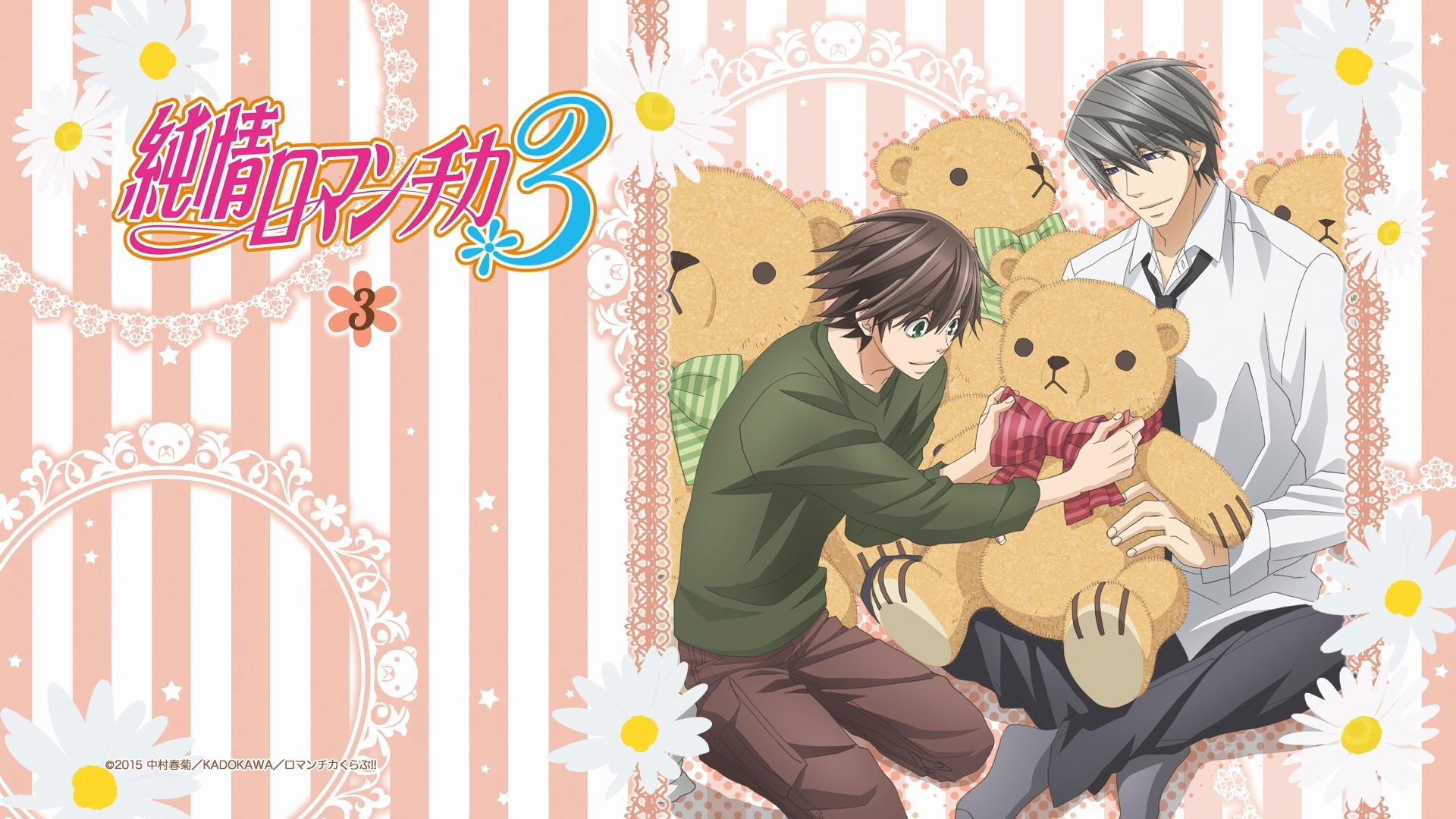 Junjou Romantica Wallpapers