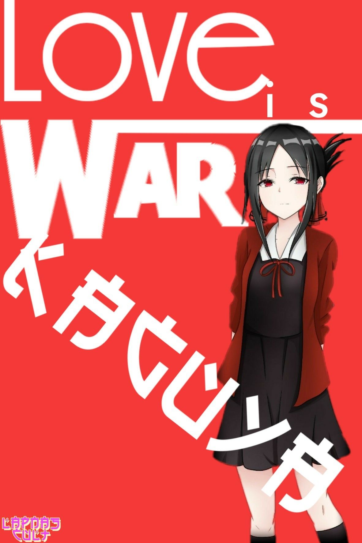 Kaguya-Sama Love Is War Wallpapers