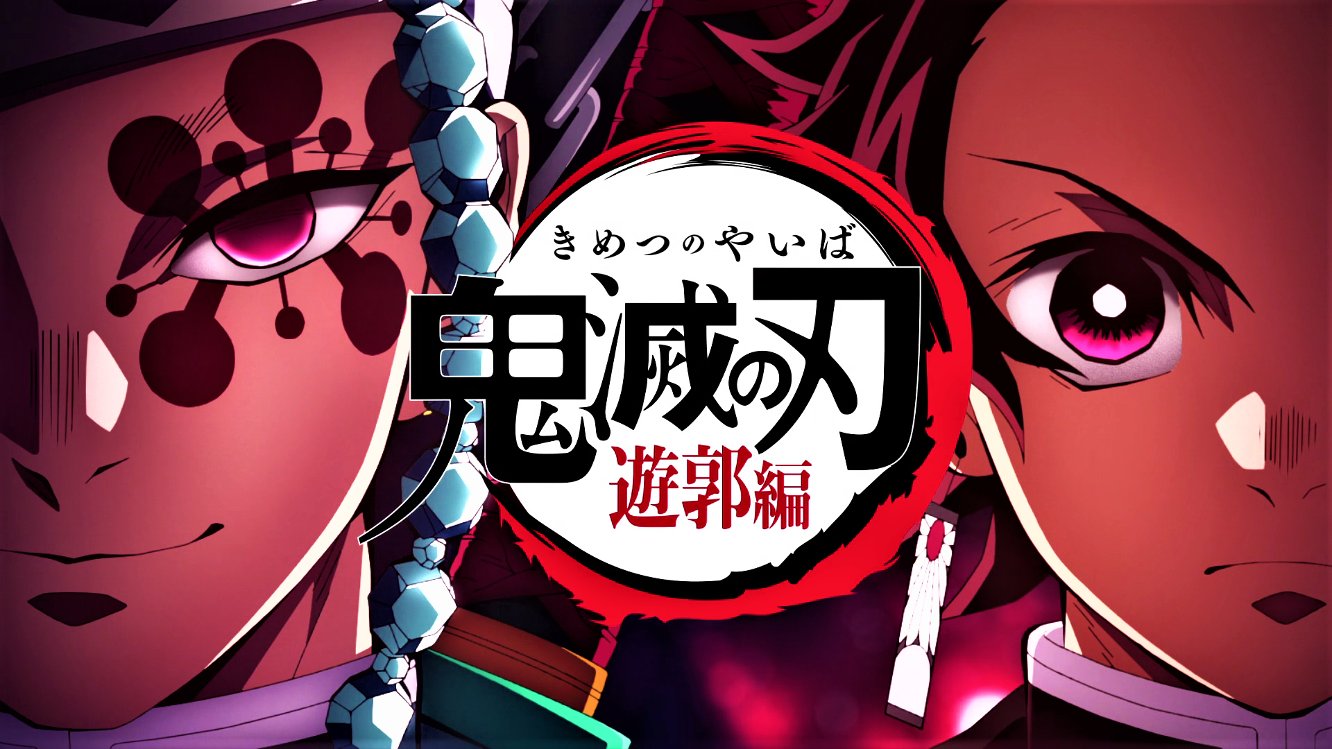 Kimetsu No Yaiba Hd Art Demon Slayer Wallpapers