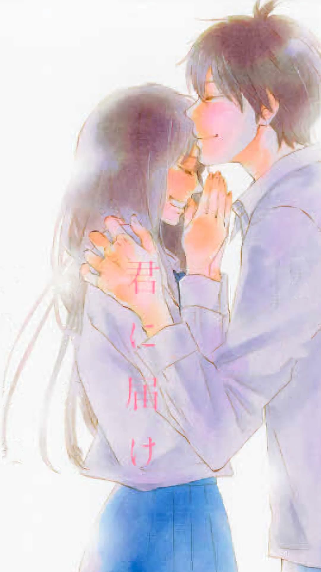 Kimi Ni Todoke Wallpapers