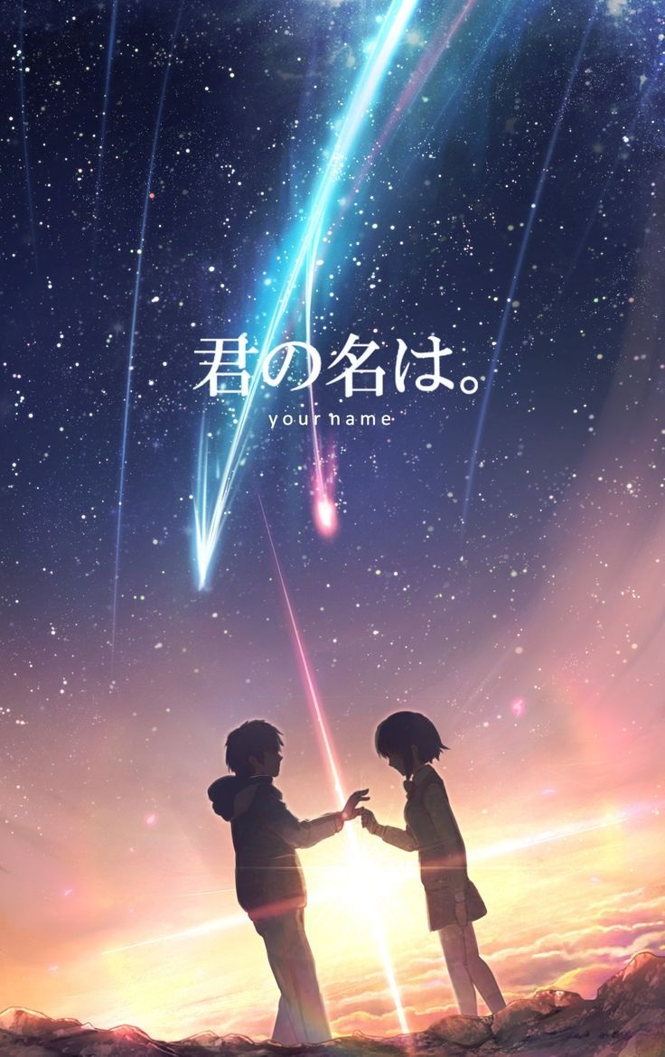 Kimi No Na Wa Anime City Wallpapers