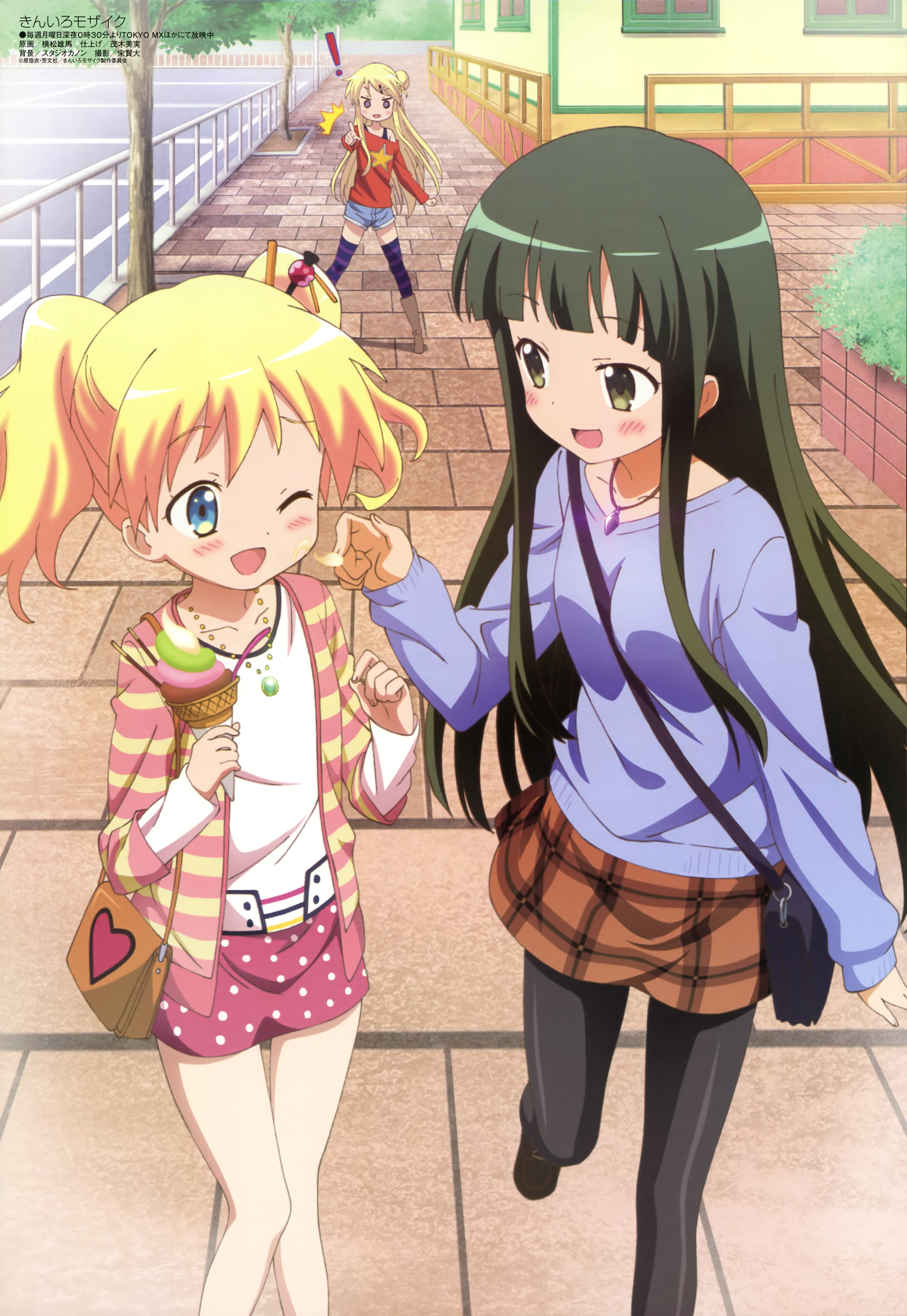 Kinmoza! Wallpapers