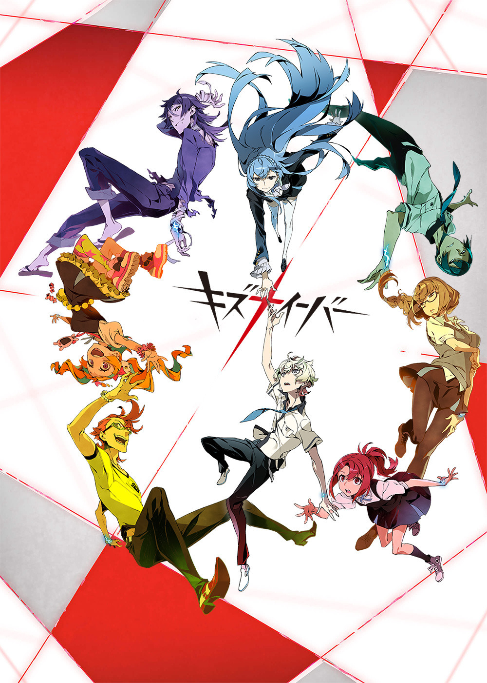 Kiznaiver Wallpapers