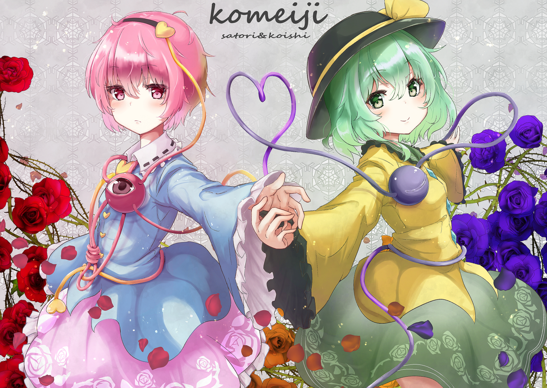 Koishi Komeiji And Satori Komeiji Touhou Wallpapers