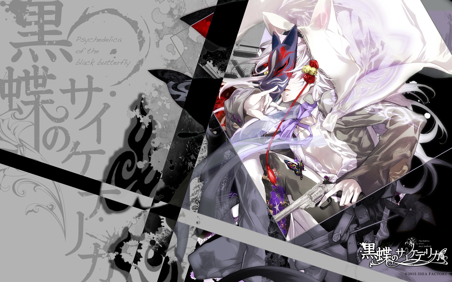 Kokuchou No Psychedelica Wallpapers