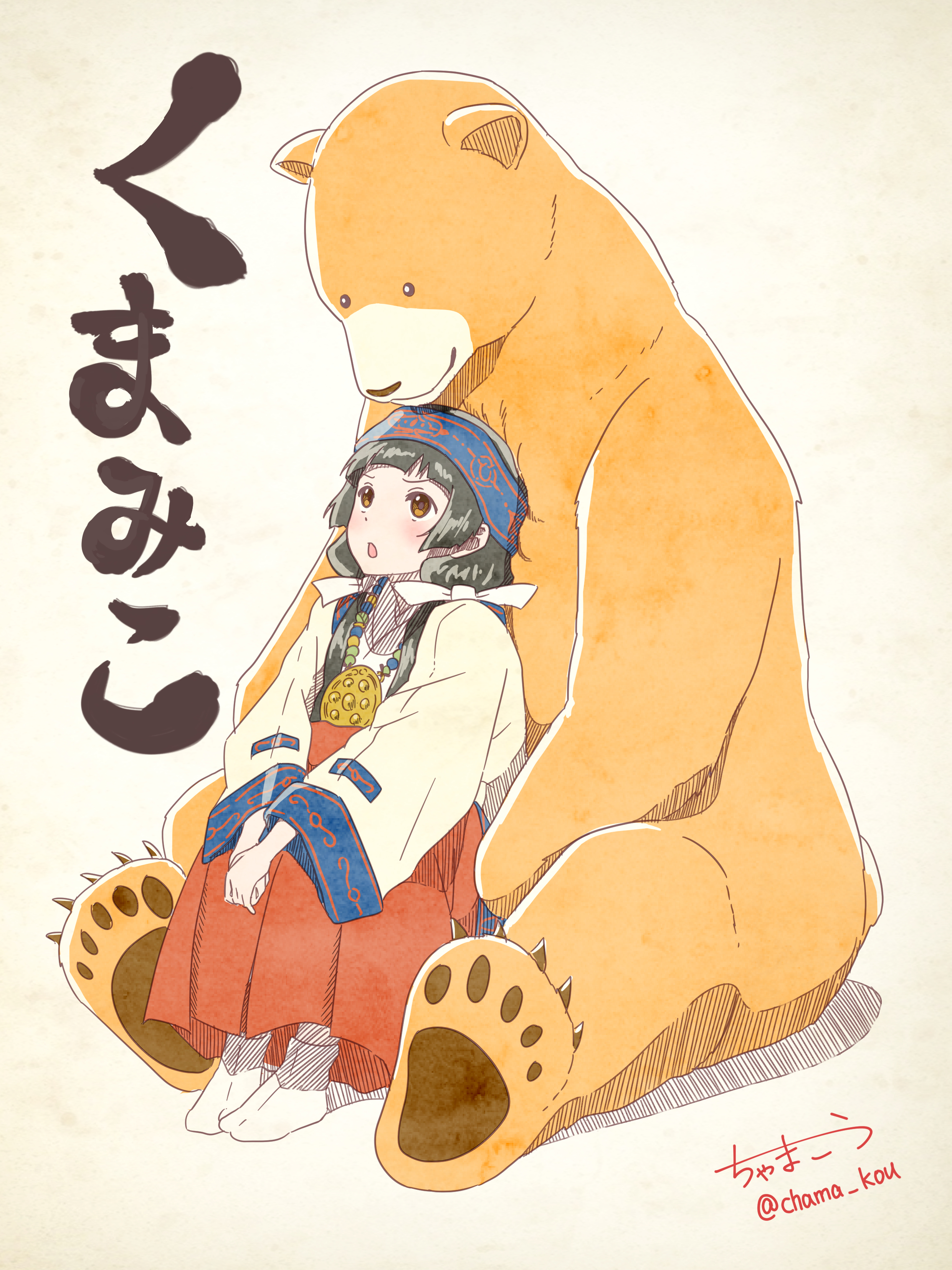 Kuma Miko: Girl Meets Bear Wallpapers