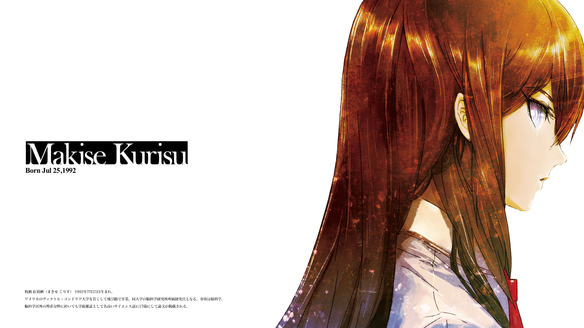 Kurisu Makise Wallpapers