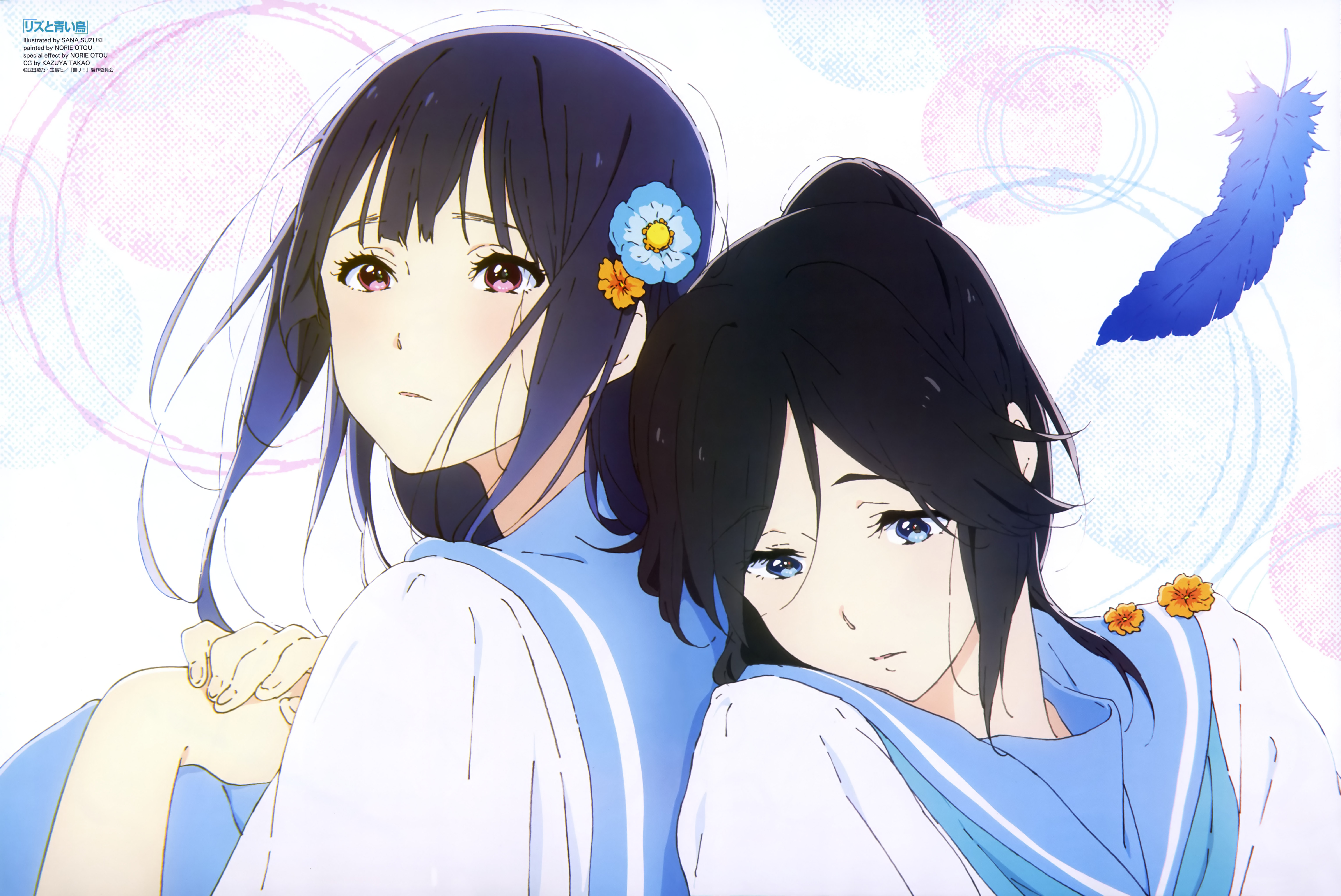 Liz And The Blue Bird Wallpapers