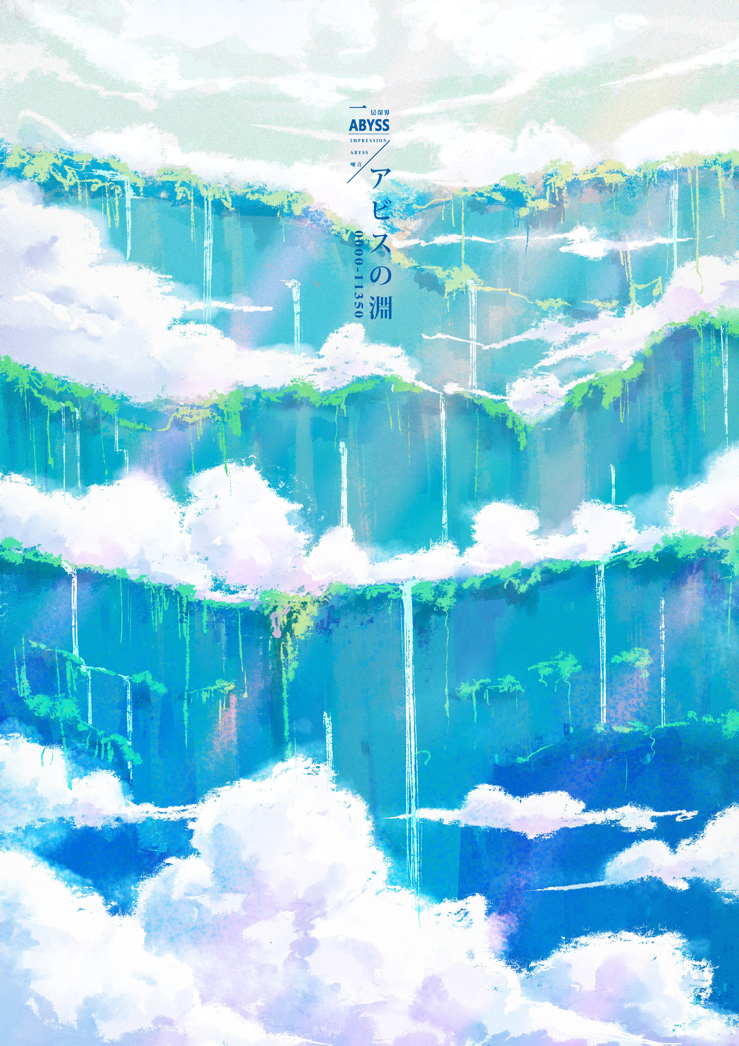 Made In Abyss Wallpapers