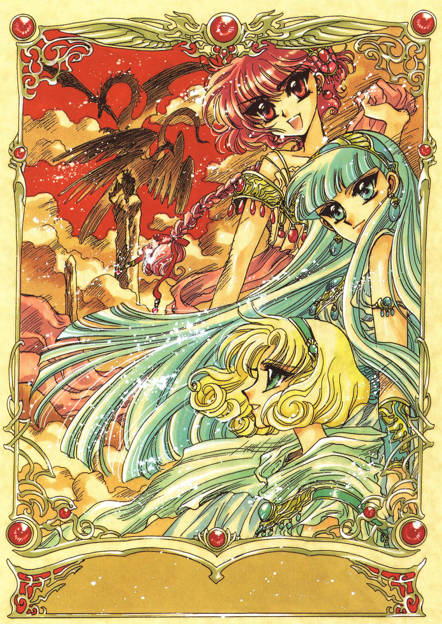 Magic Knight Rayearth Wallpapers