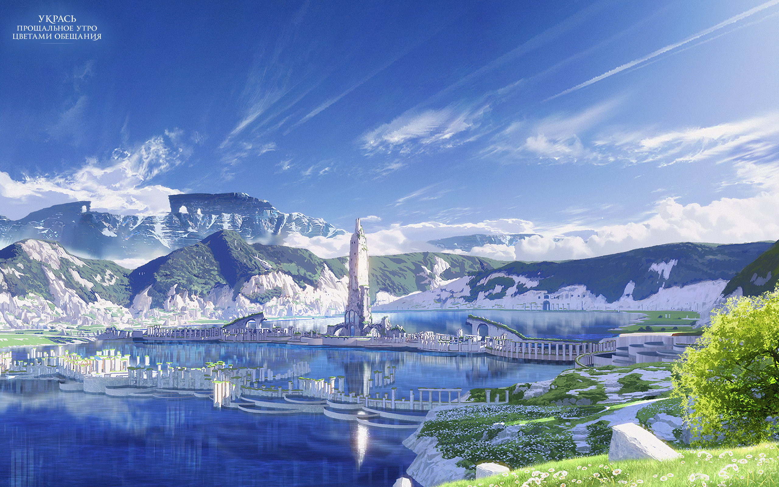 Maquia: When The Promised Flower Blooms Wallpapers