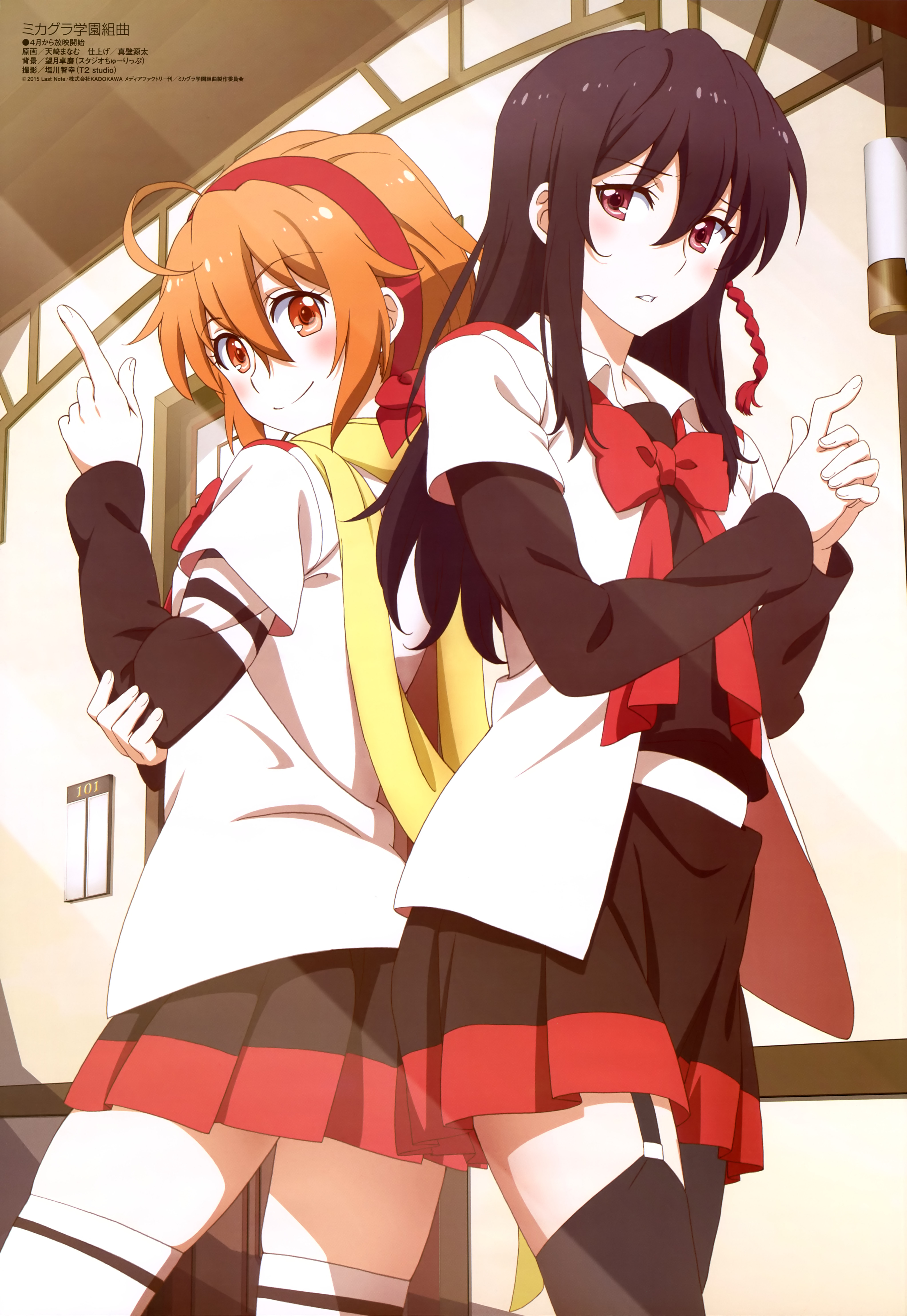 Mikagura School Suite Wallpapers