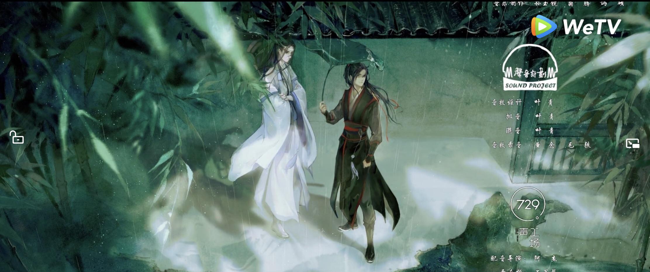 Mo Dao Zu Shi Art Wallpapers