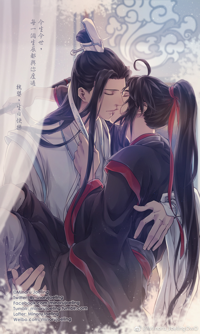 Mo Dao Zu Shi Wei Wuxian Wallpapers