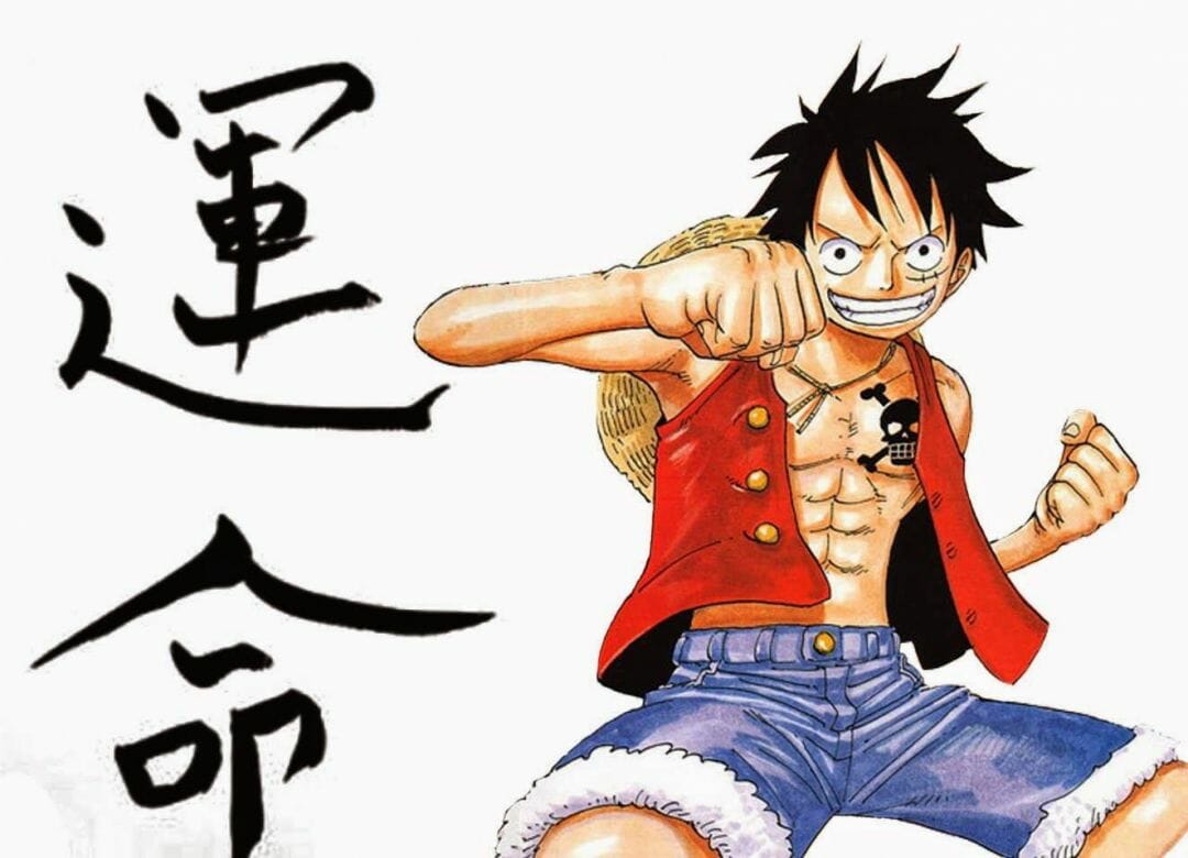 Monkey Luffy Wallpapers