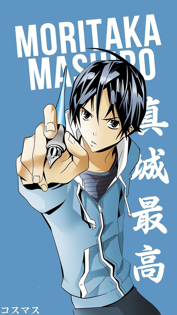 Moritaka Mashiro Manga Wallpapers