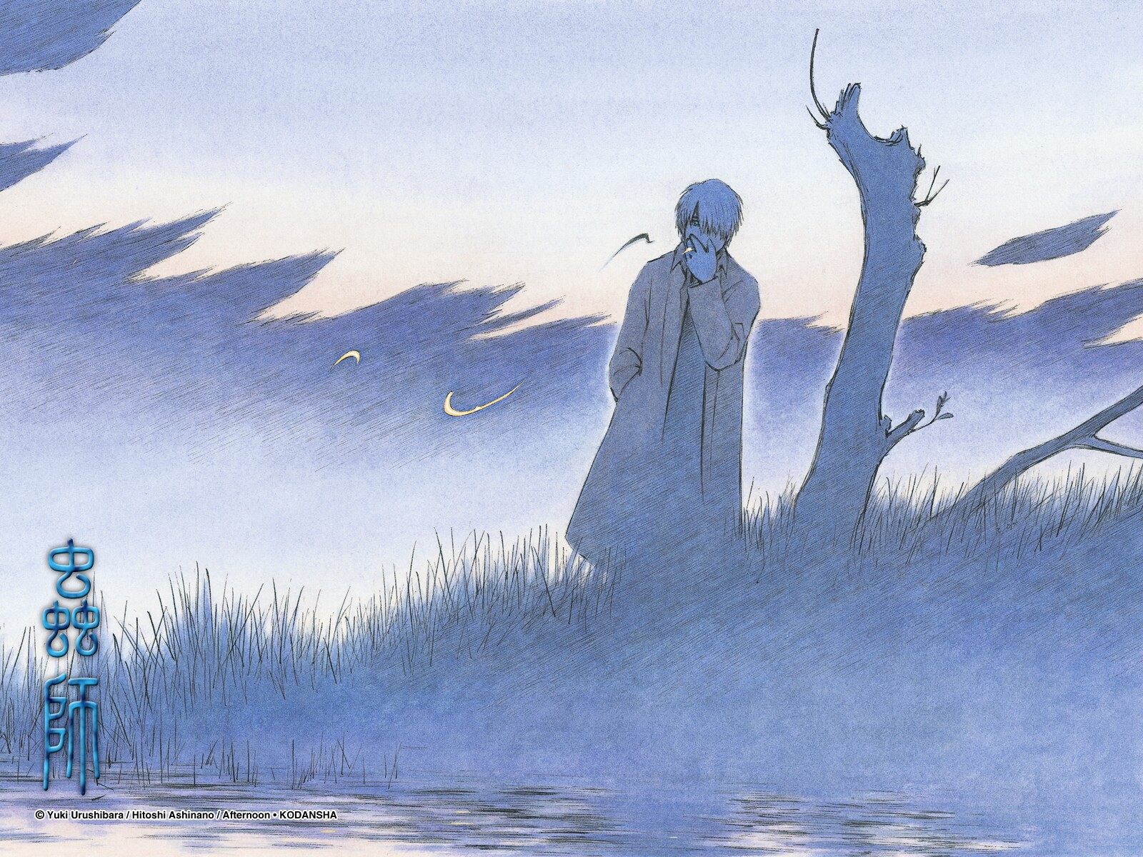 Mushishi Art Wallpapers