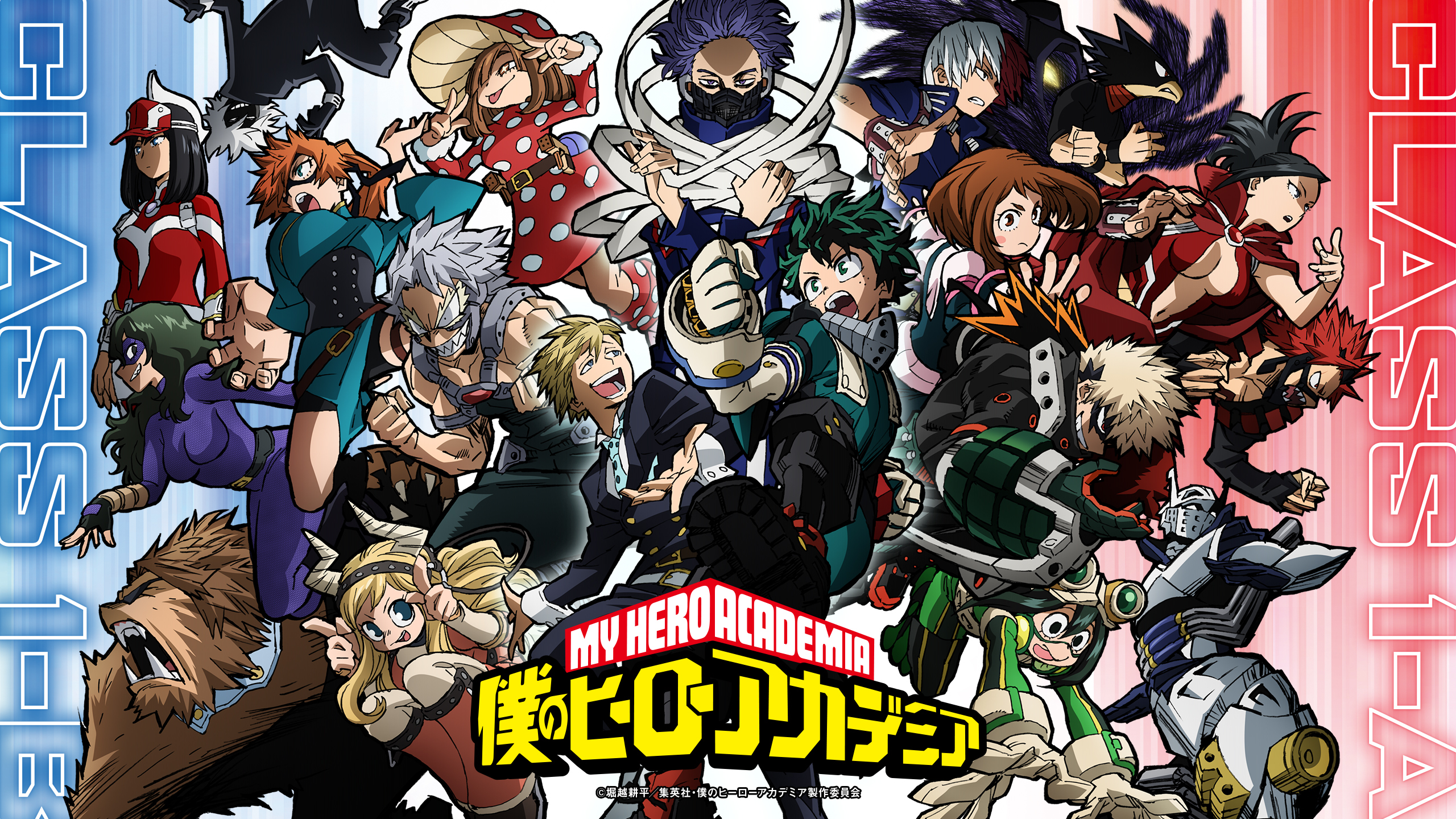 My Hero Academia Class 1 A Wallpapers