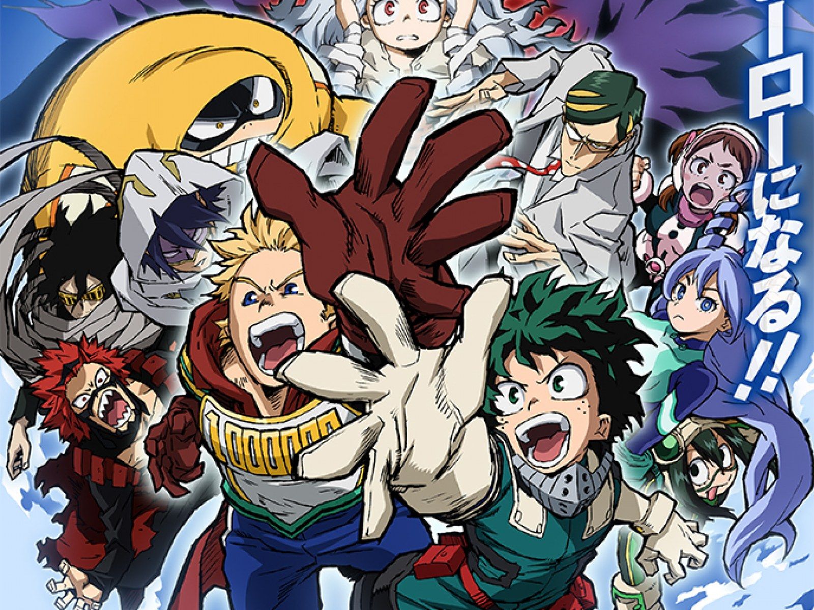 My Hero Academia Season 4 Wallpapers