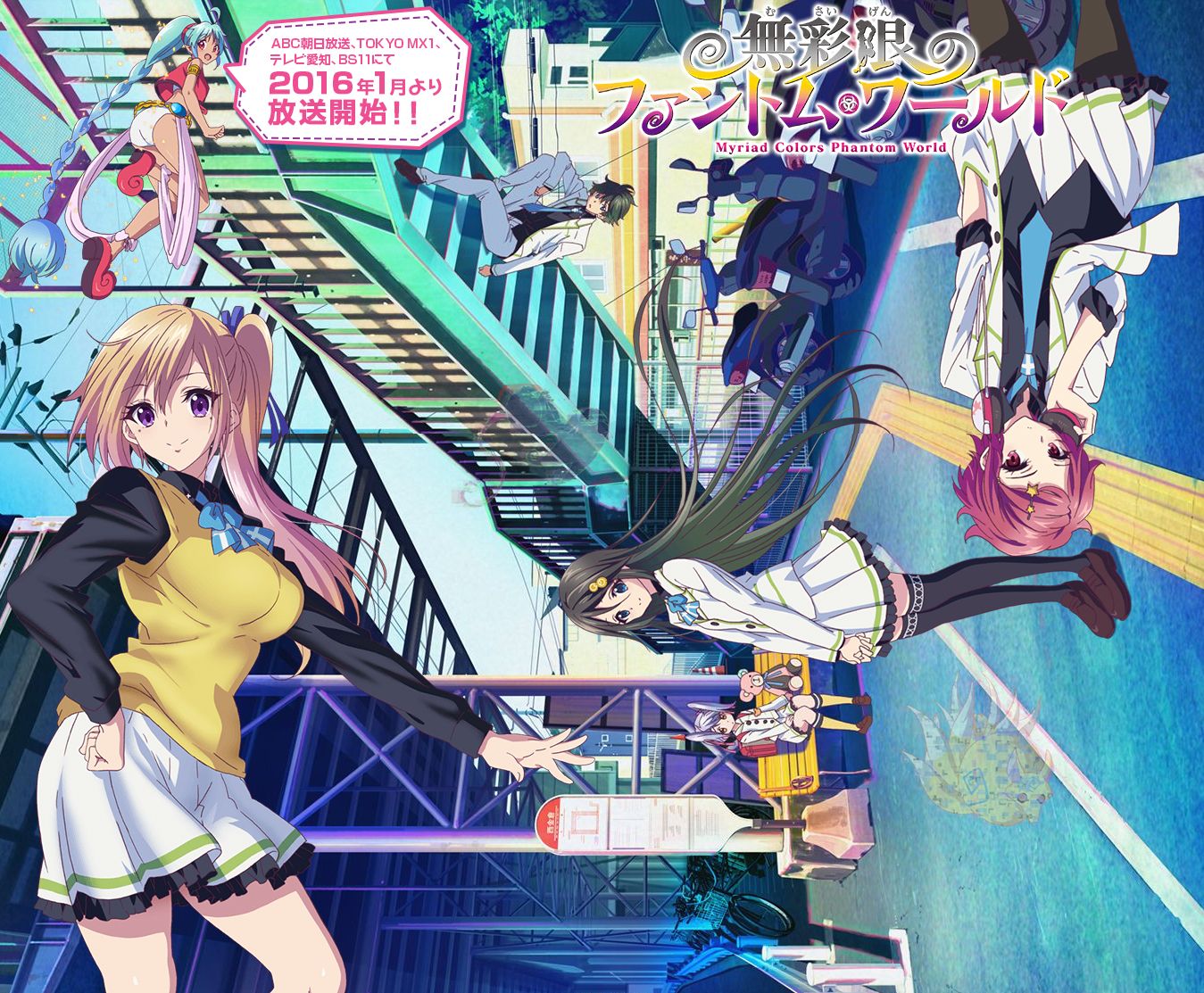 Myriad Colors Phantom World Wallpapers