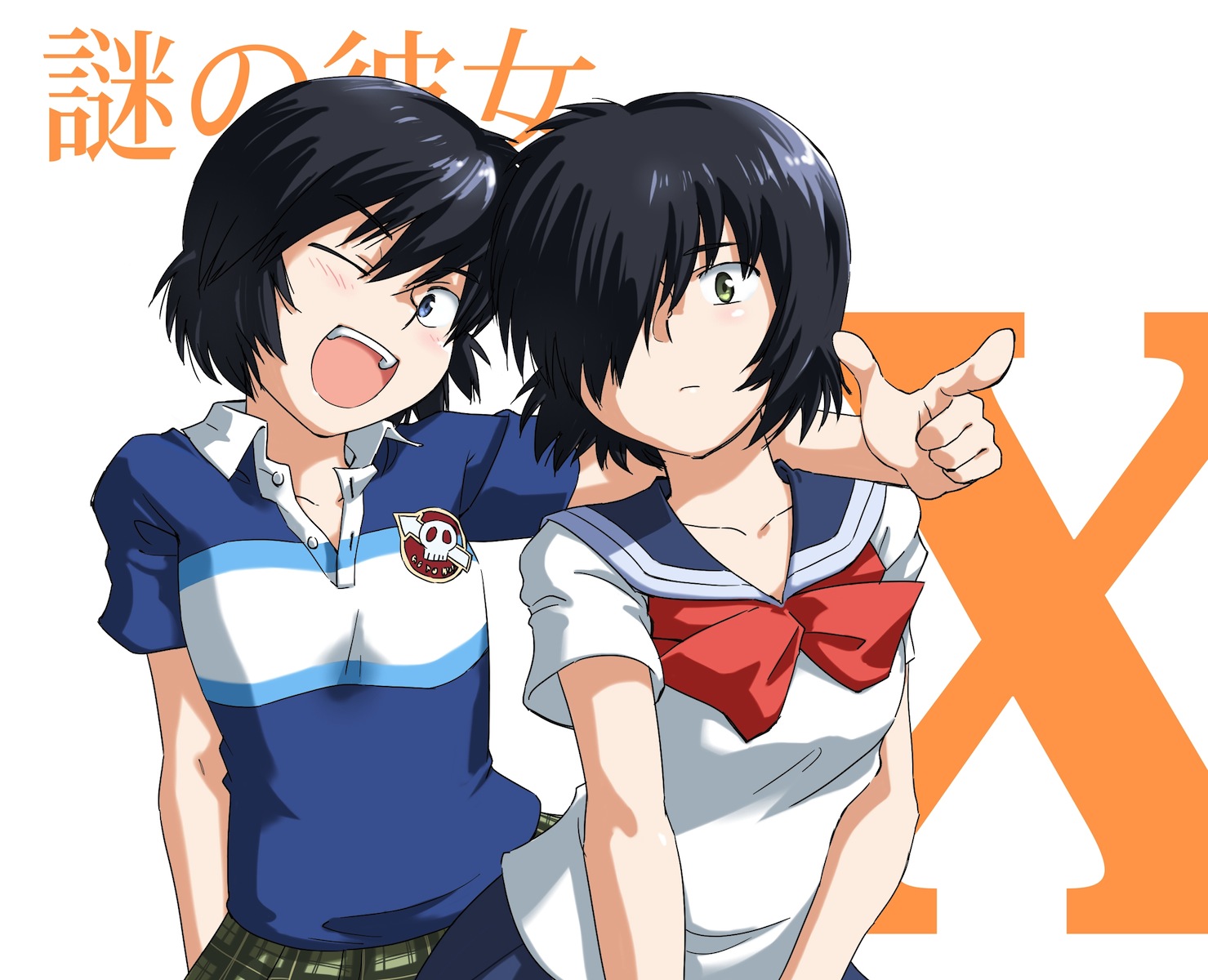 Mysterious Girlfriend X Wallpapers