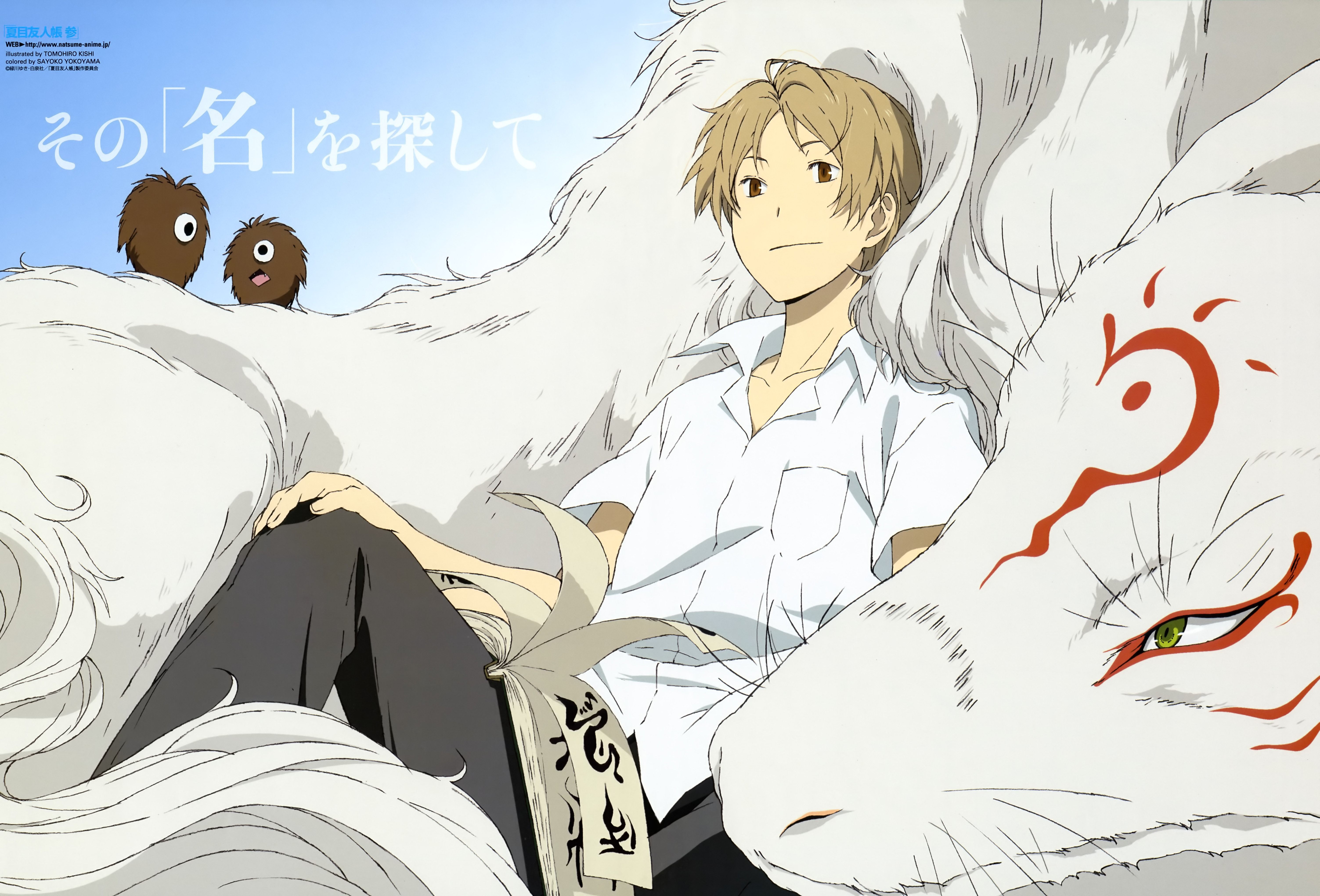 Natsume Yuujinchou Roku Wallpapers