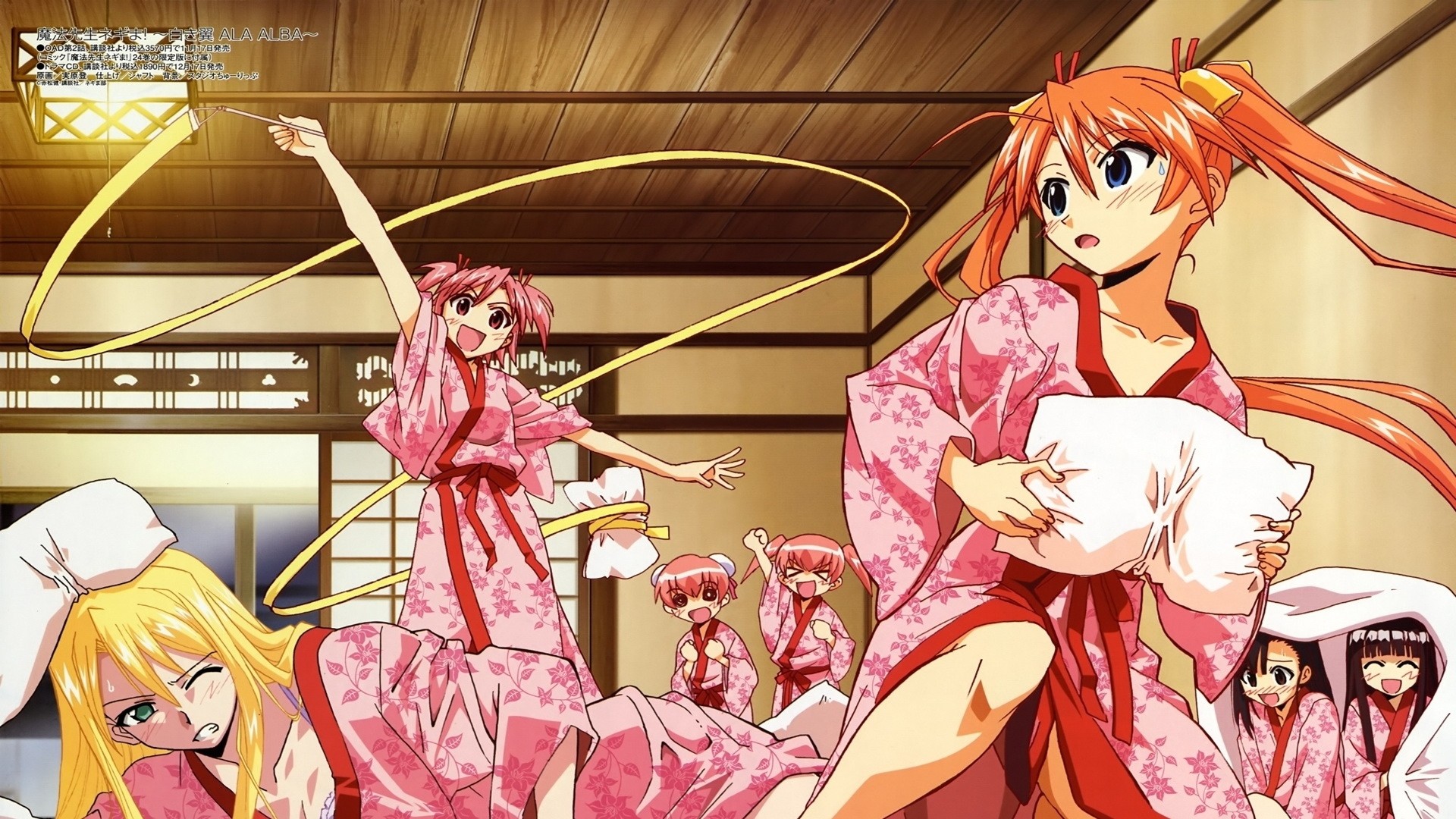 Negima! Wallpapers