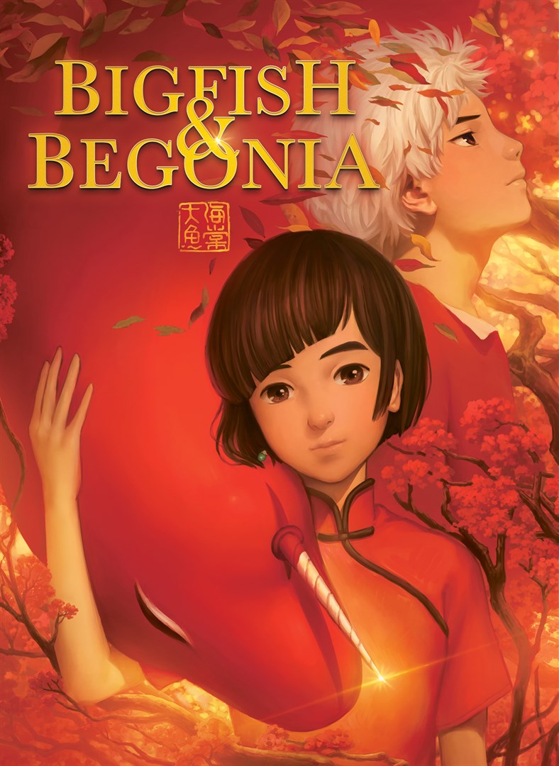 New Big Fish &Amp; Begonia Hd Wallpapers