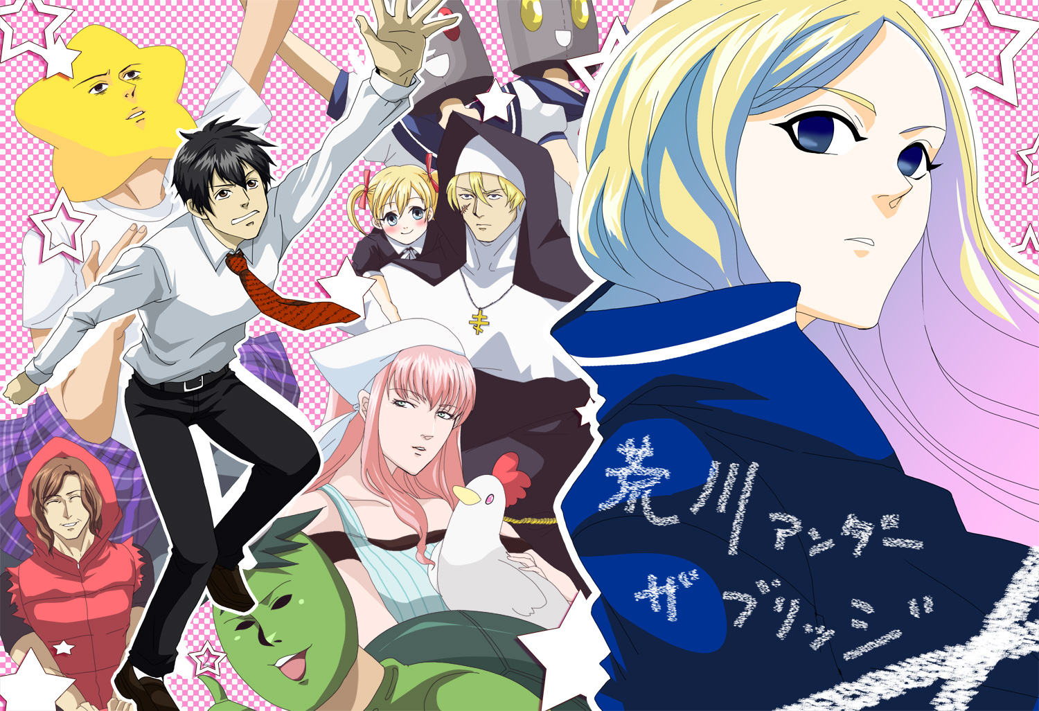 Nino Arakawa Under The Bridge Wallpapers