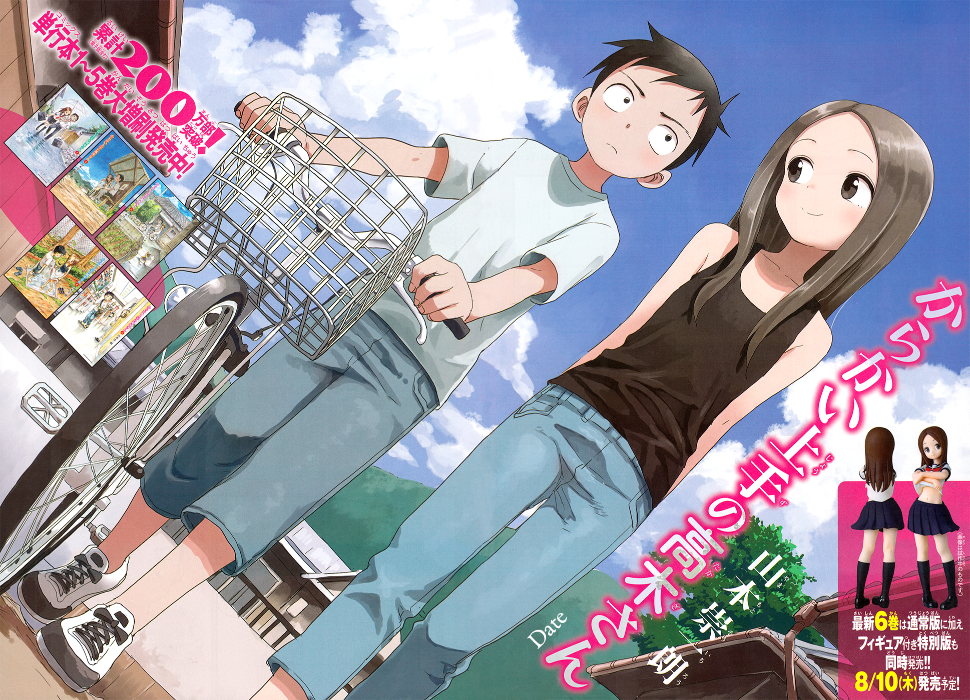 Nishikata And Takagi Wallpapers