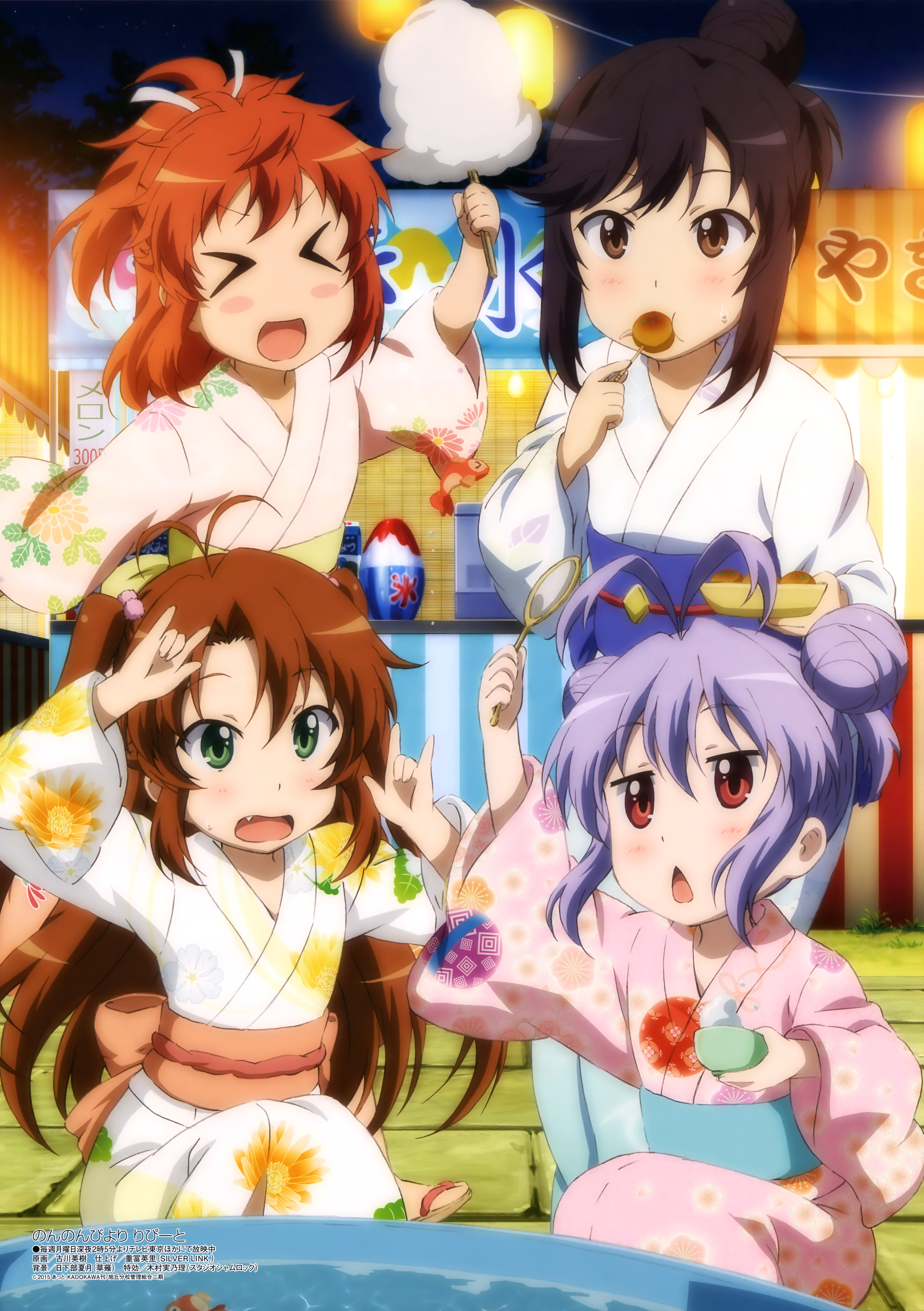 Non Non Biyori Wallpapers