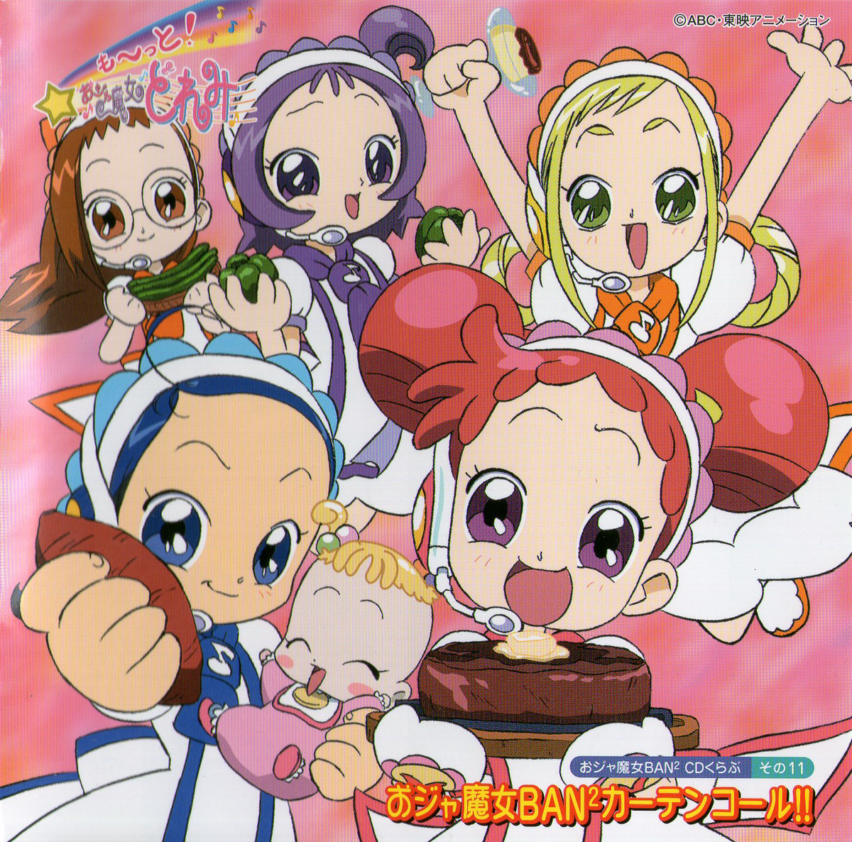 Ojamajo Doremi Wallpapers