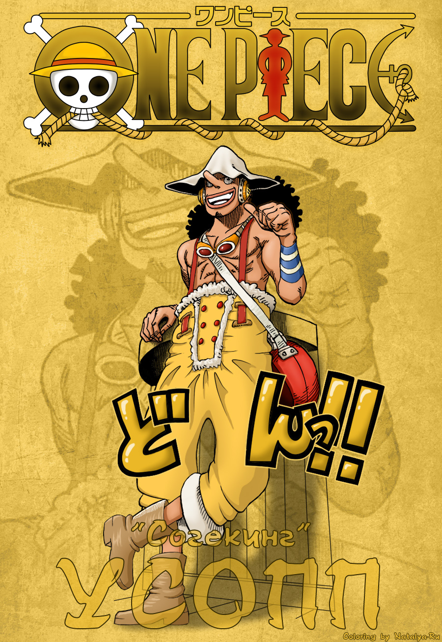 One Piece Usopp Wallpapers