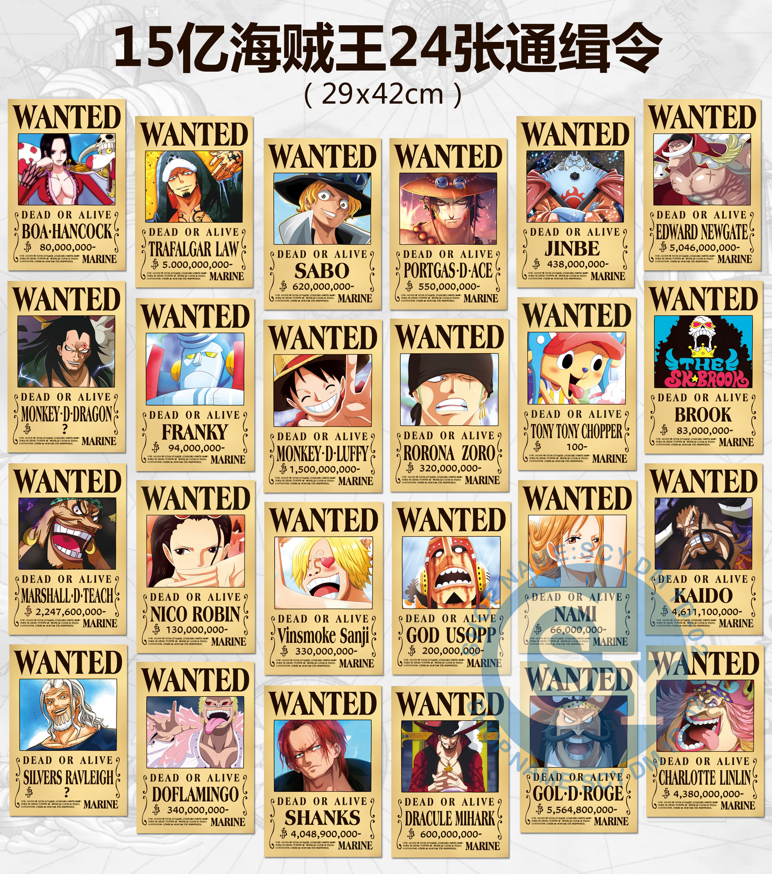 One Piece Wanted Wallpapers