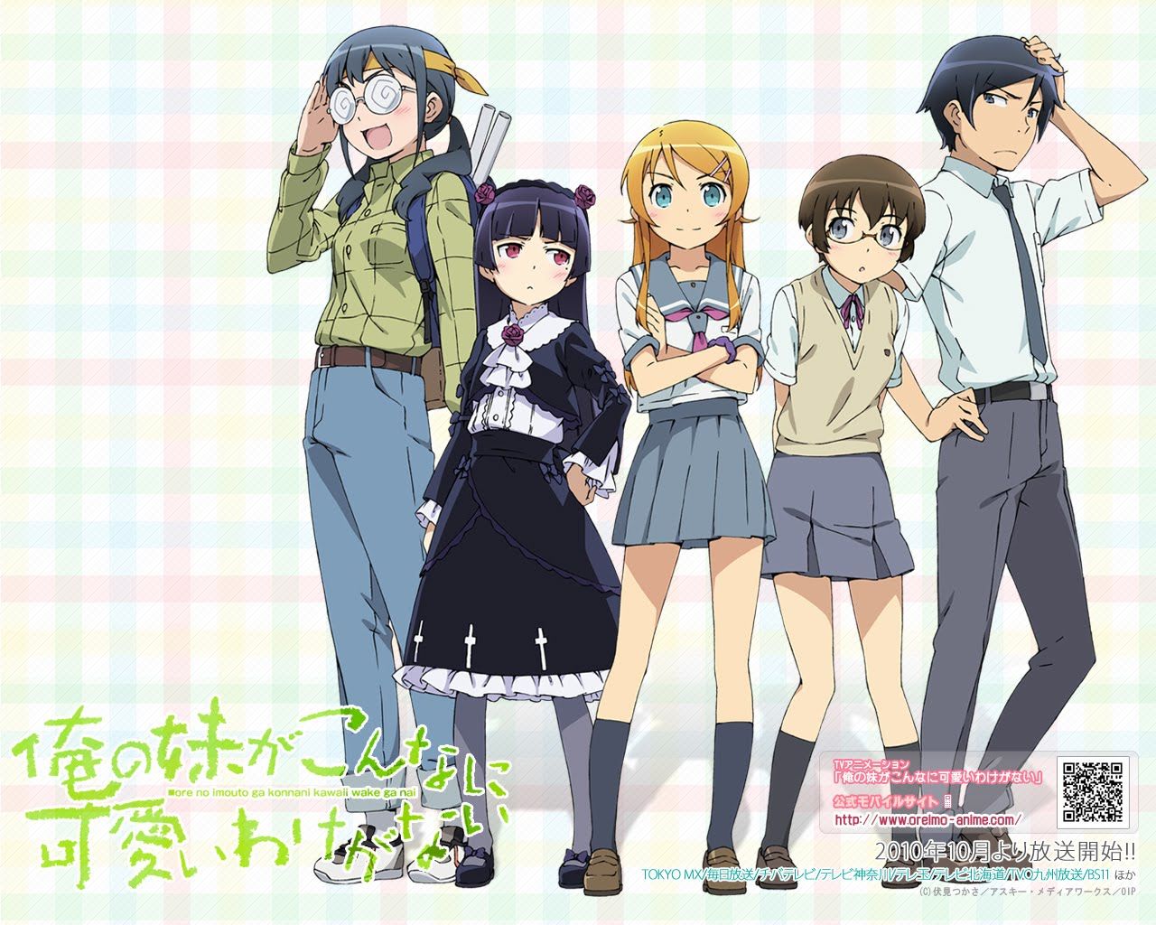 Oreimo Wallpapers