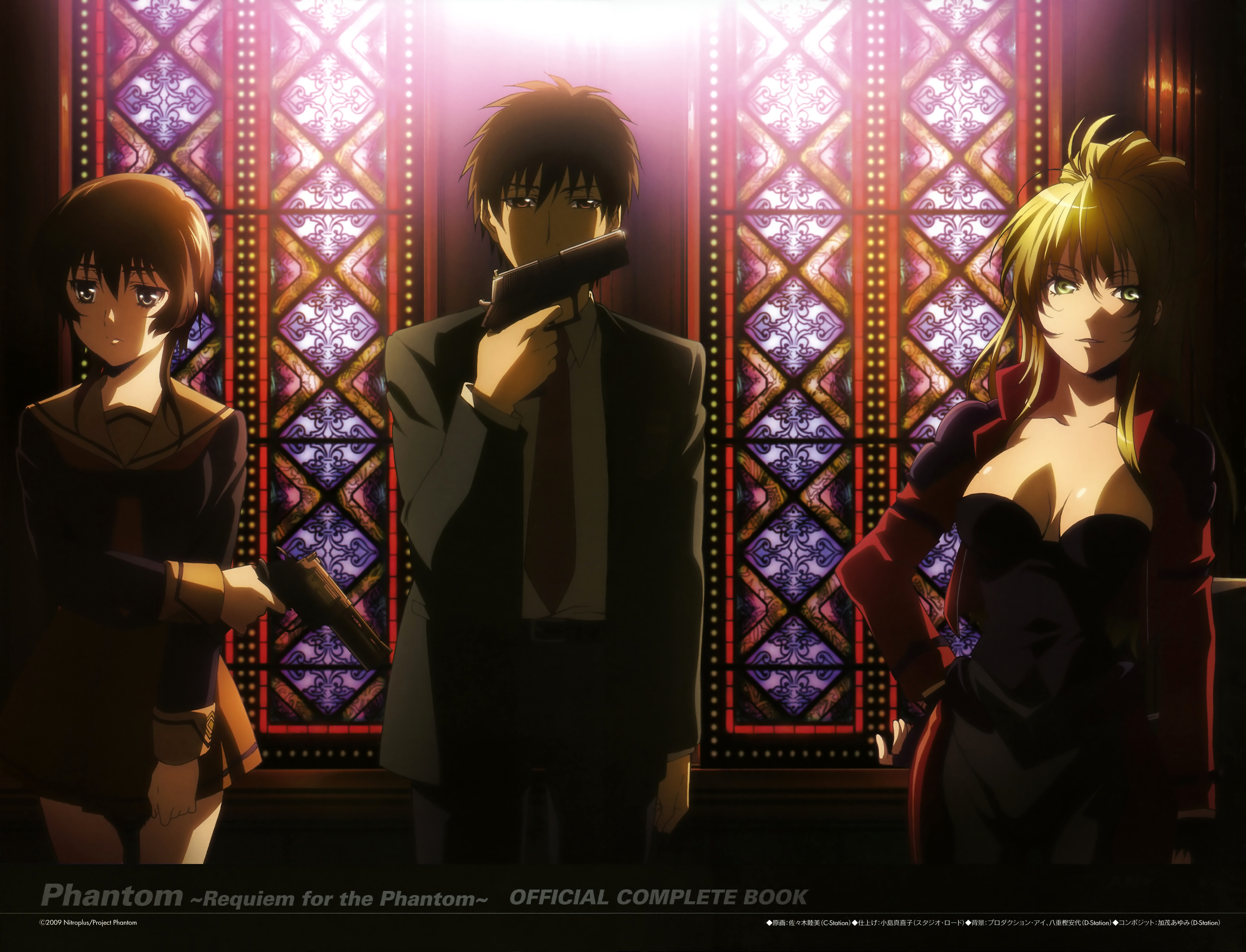 Phantom: Requiem For The Phantom Wallpapers